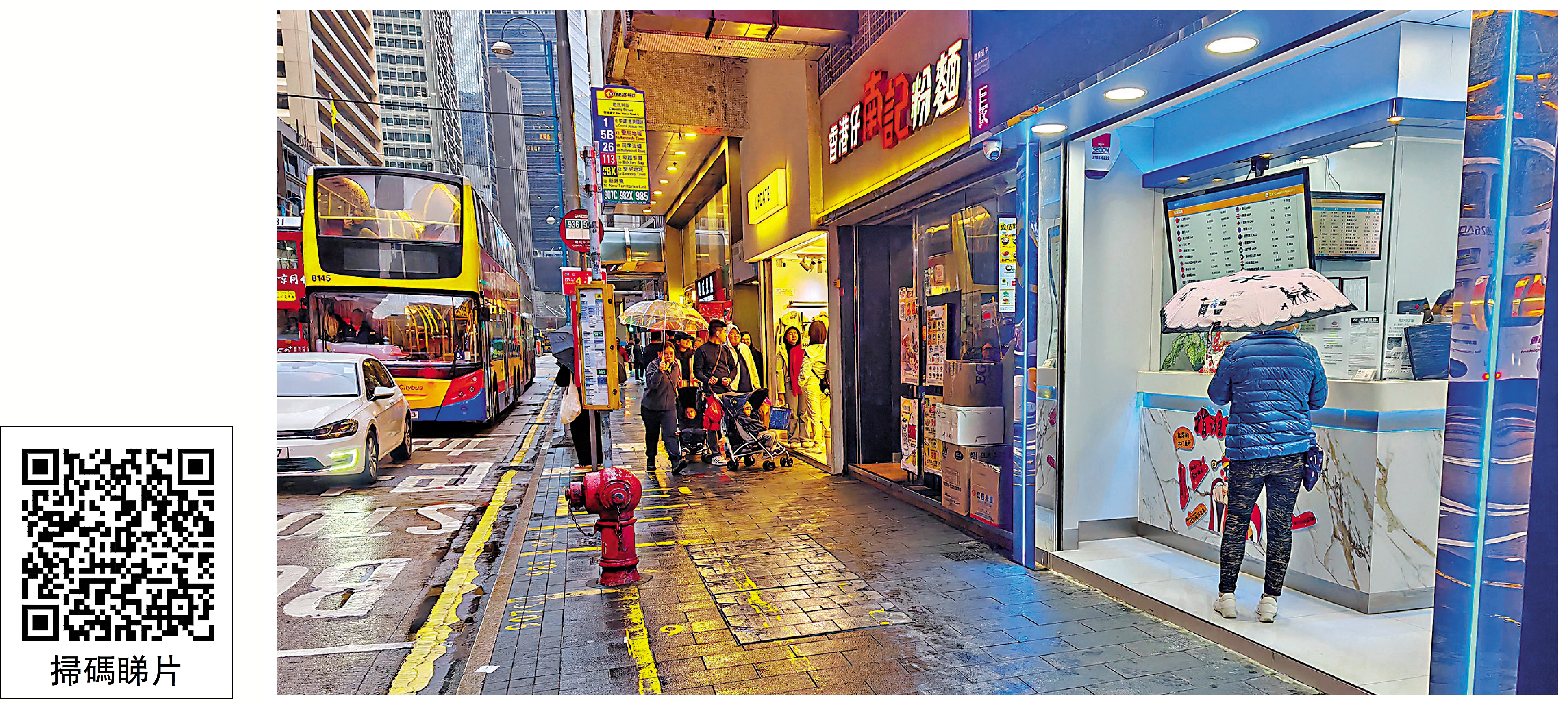 　　圖：兩名日本籍疑犯，前日在上環一找換店外搶走巨額日圓，警方隨後迅速破案。\大公報記者盛德文攝