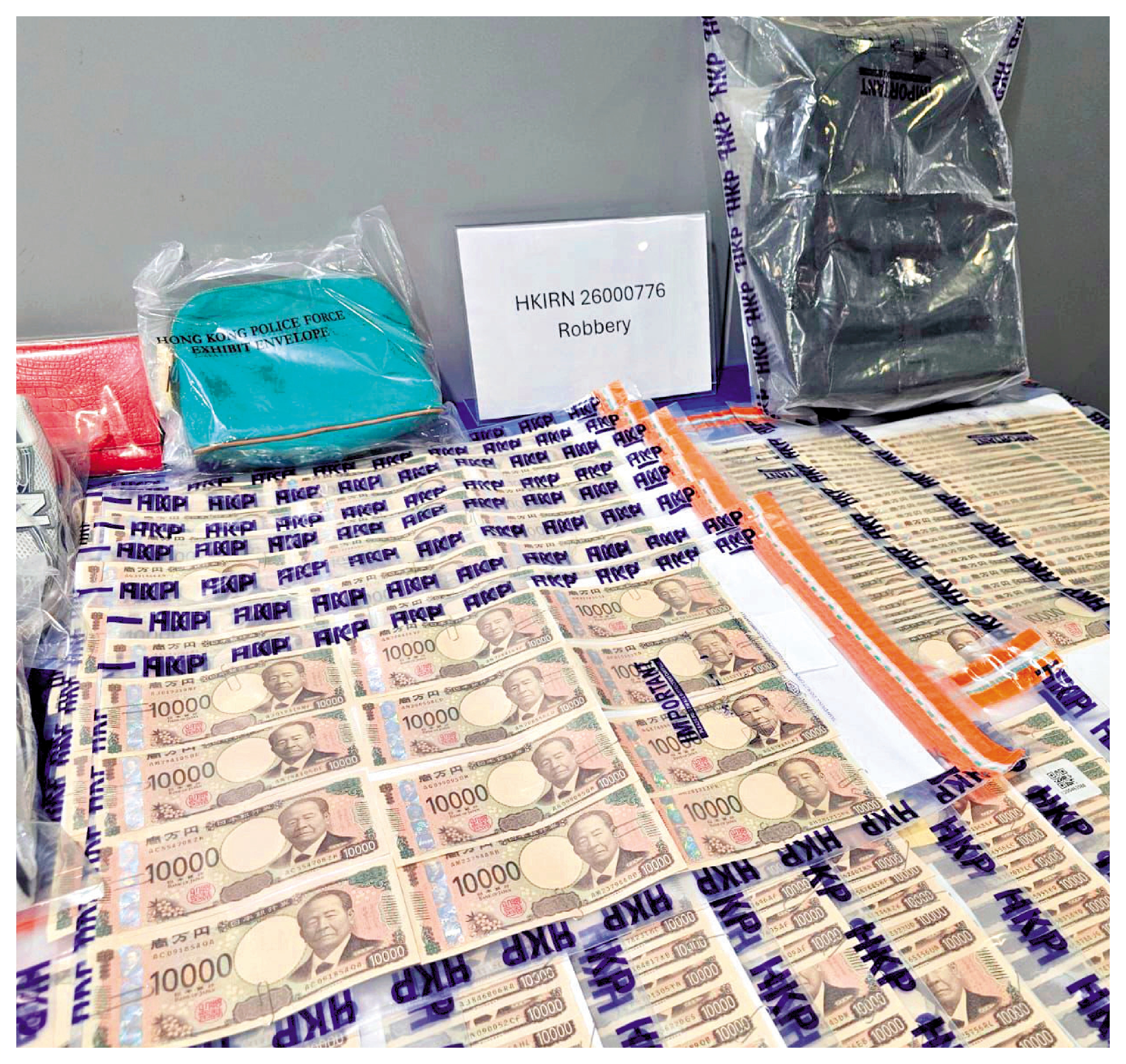 　　圖：警方起回約1100萬日圓贓款。