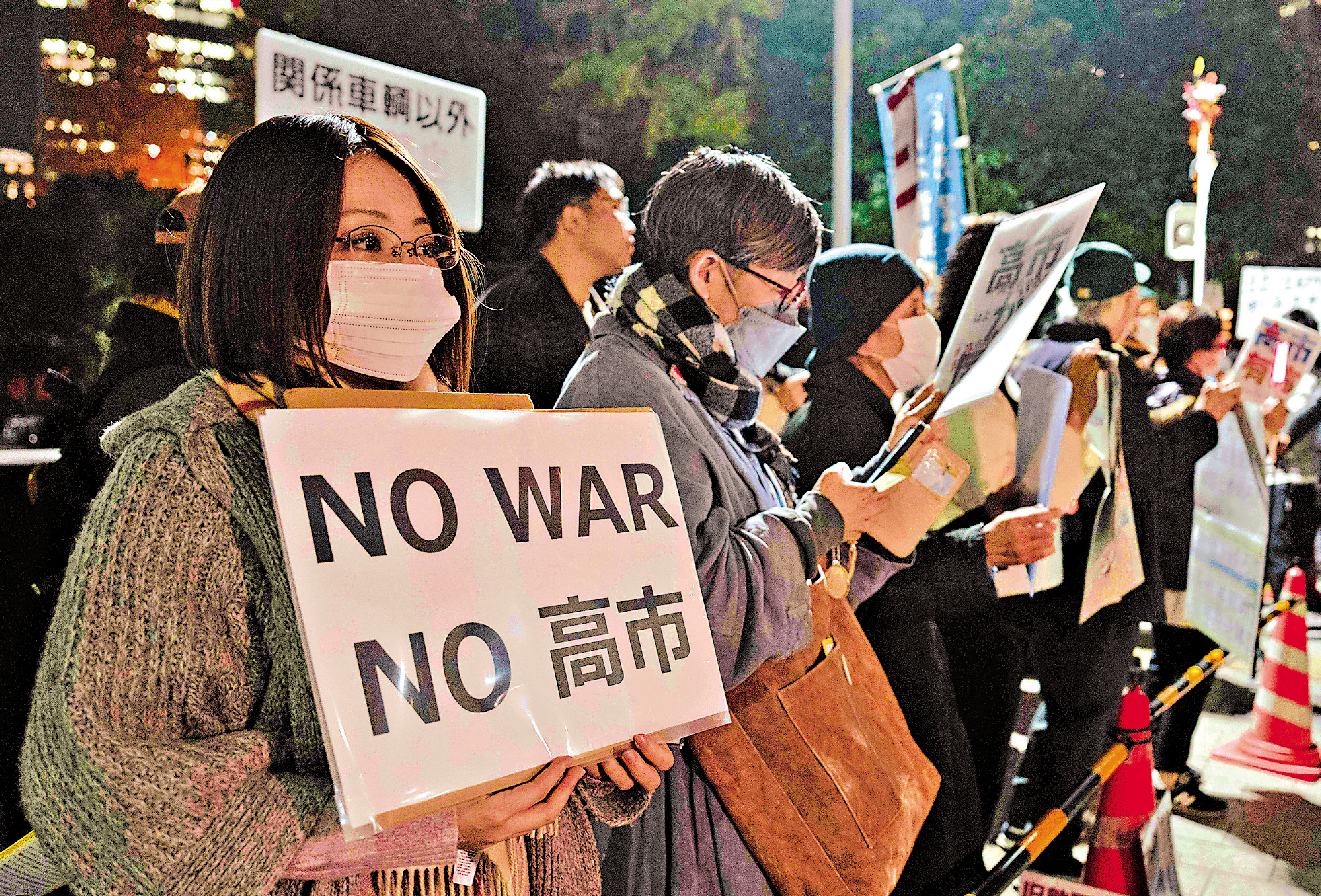 　　圖：人民日報客戶端發文指出，中方不容忍任何為軍國主義站台的行徑。日相高市早苗拒絕撤回涉台錯誤言論，民間示威浪接浪。圖為日本民眾在東京的首相官邸外參加抗議活動，要求高市早苗撤回錯誤言論。\新華社