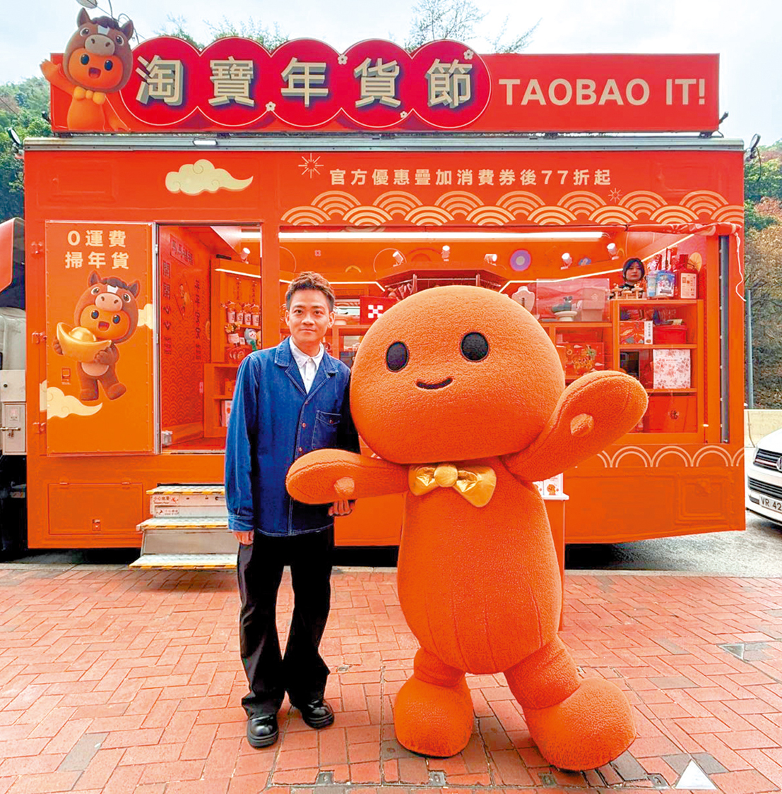 　　圖：丁鎮財表示，今次「淘寶年貨節」會提供更多具創意的年貨禮盒。\大公報記者李潔儀攝