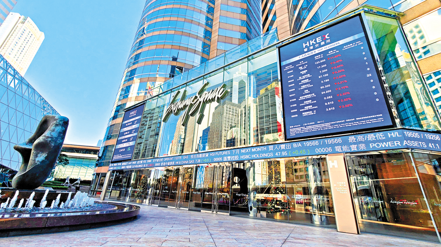 　　圖：有議員表示，在國際金融、航運、貿易等方面，香港應更積極發揮自身所長，服務國家所需。