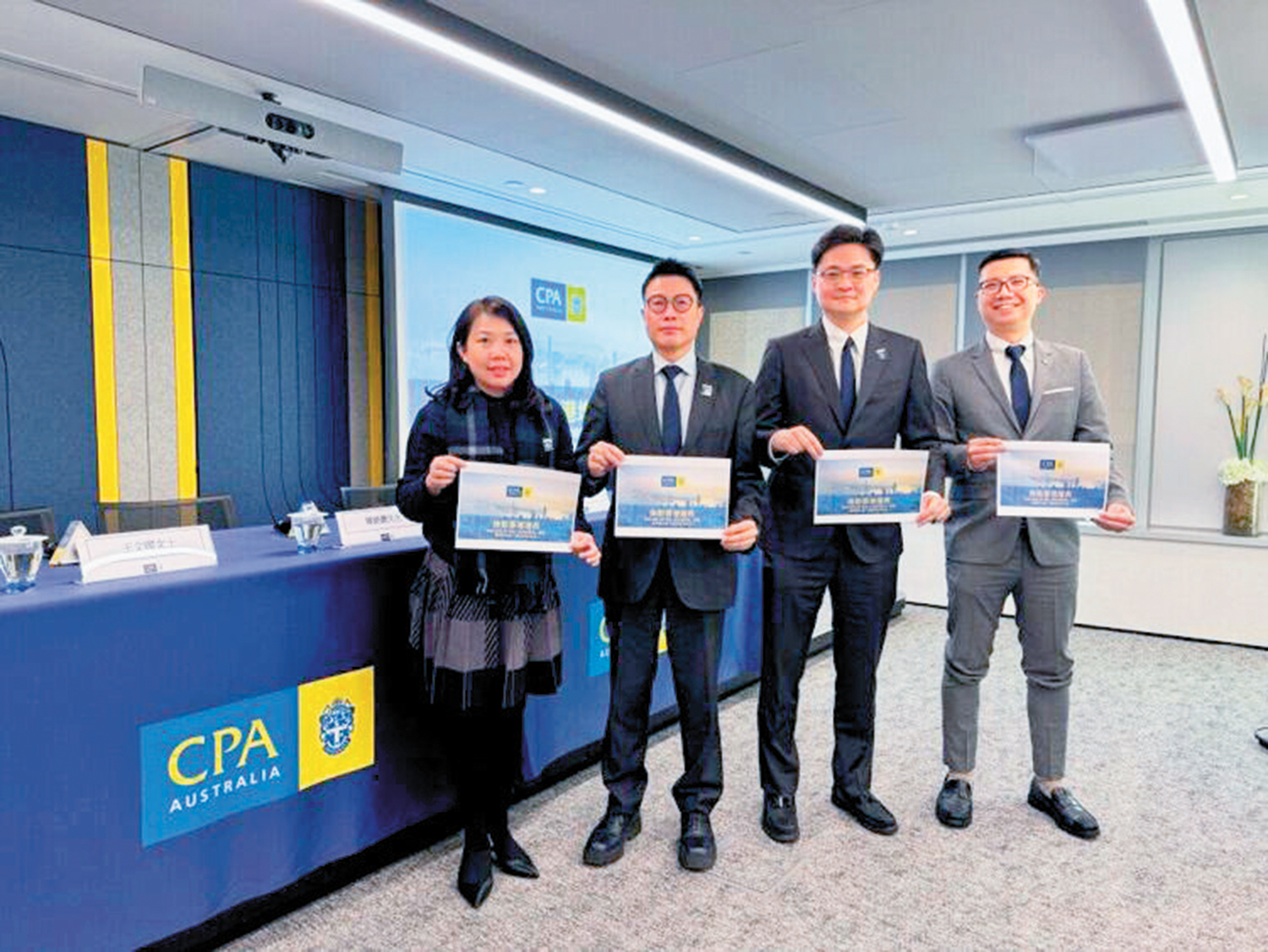 　　圖：澳洲會計師公會就新一份《財政預算案》提交建議。