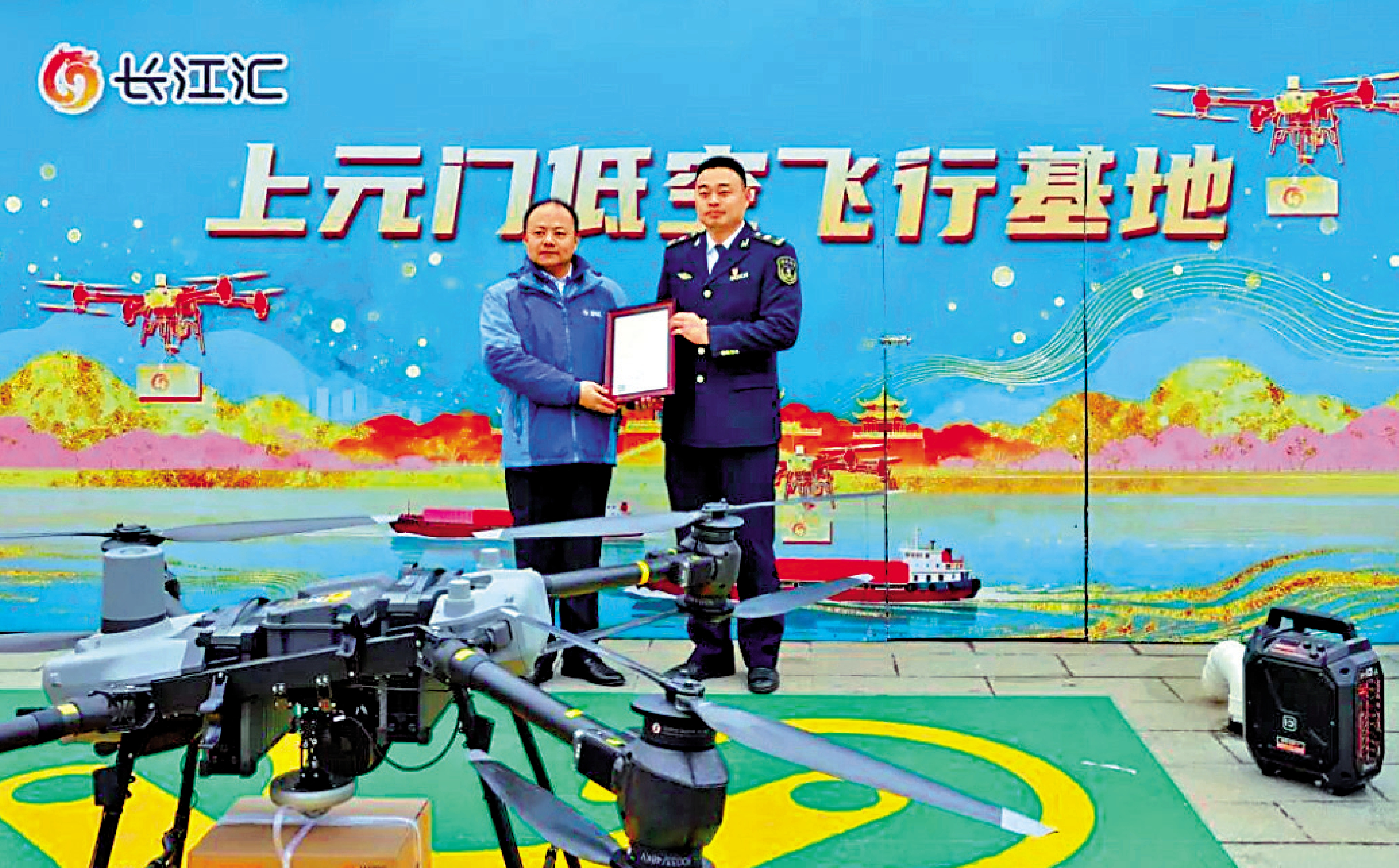 　　圖：日前，上元門「水上外賣」無人機配送點位正式啟用，成為長江南京段設置的第五個配送點位。