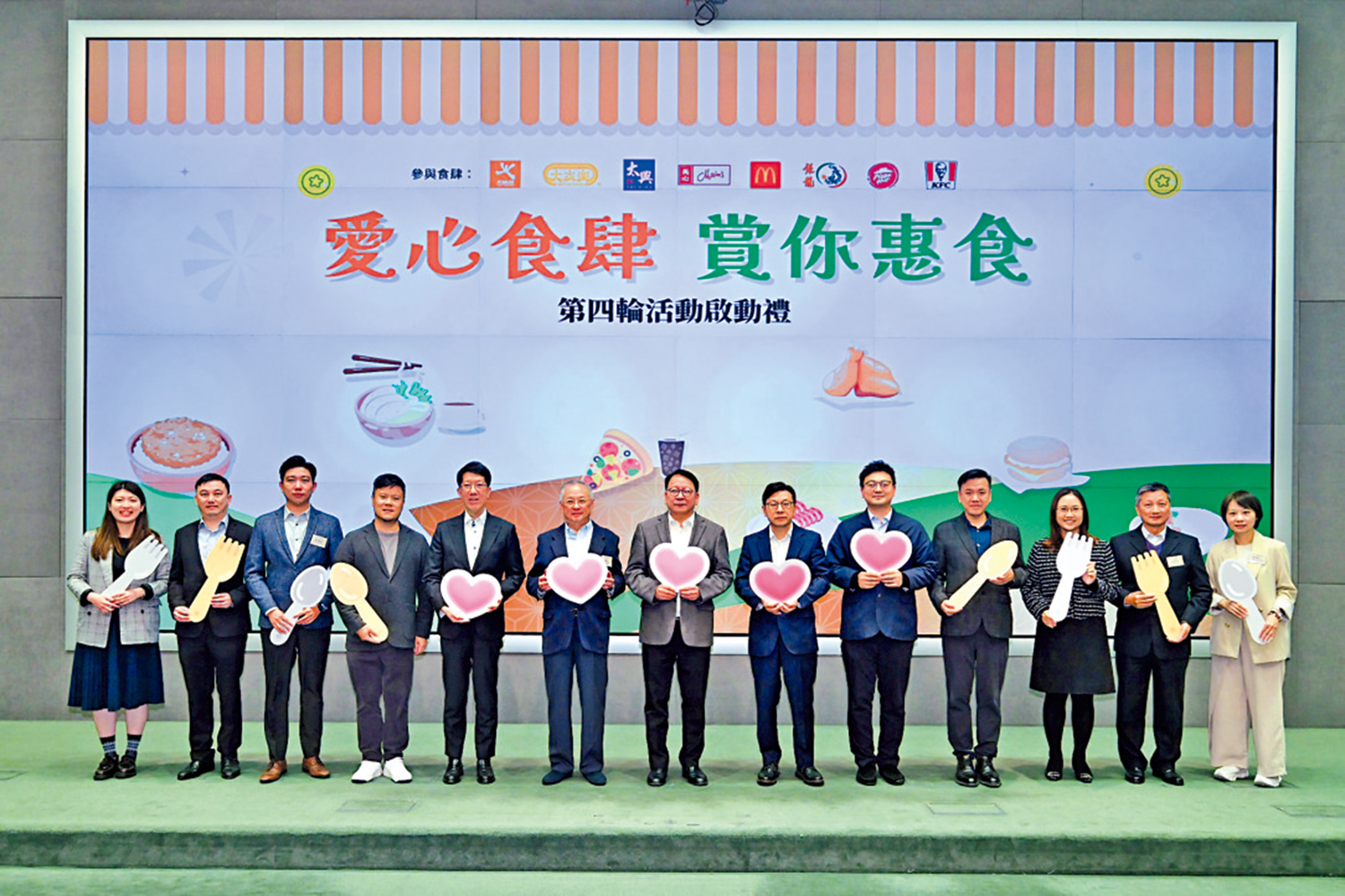 　　圖：政務司司長陳國基昨日出席「愛心食肆 賞你惠食」第四輪活動啟動禮，並與一眾嘉賓合照。