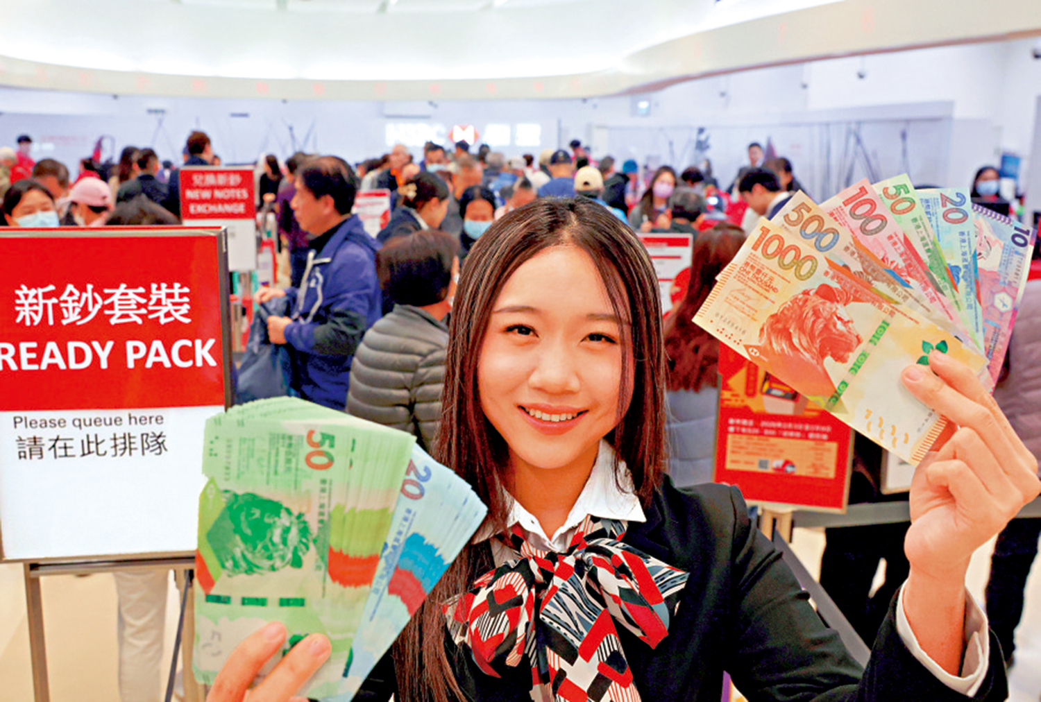 　　圖：三大發鈔銀行一連兩周提供新鈔給市民兌換。