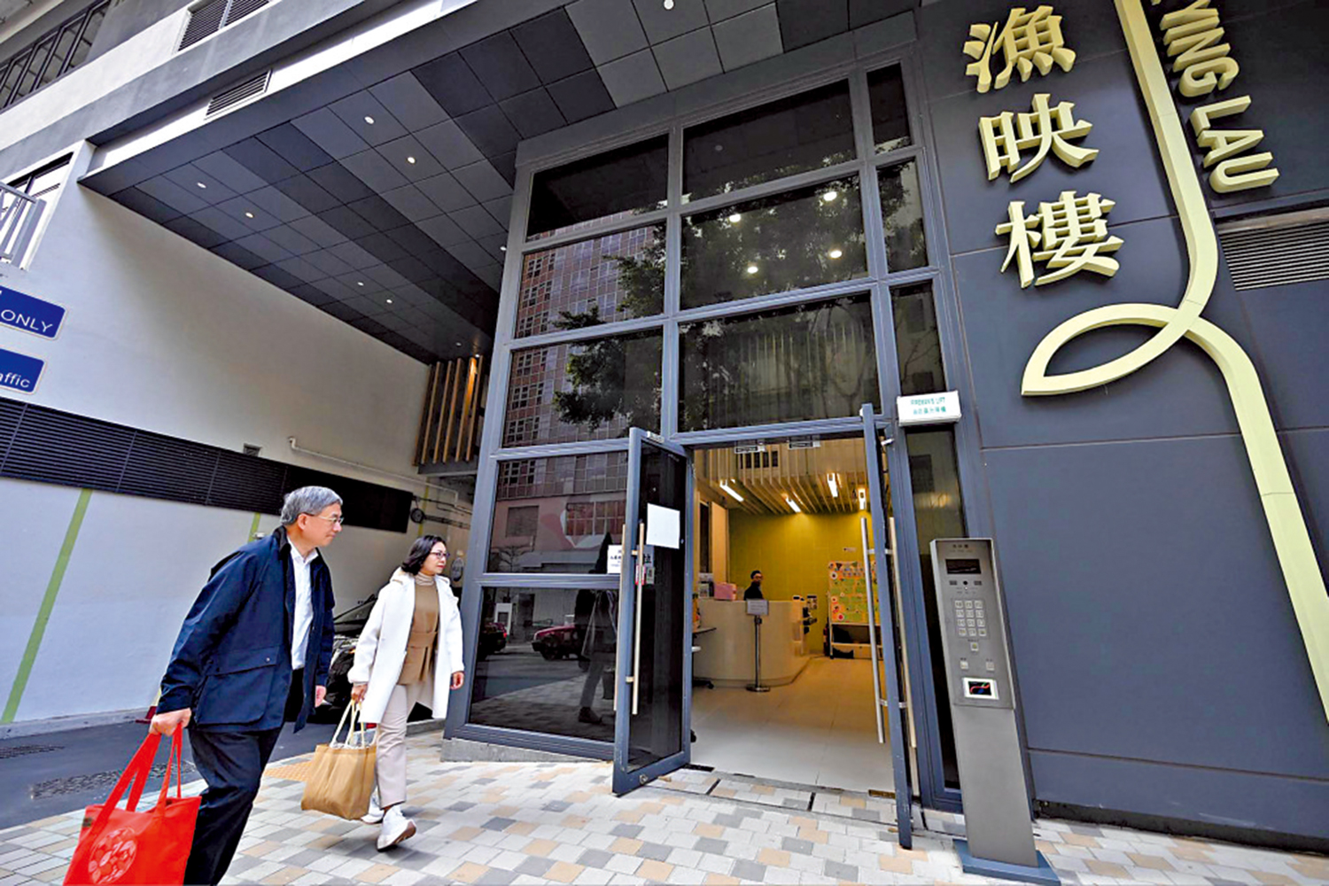 　　圖：卓永興與麥美娟到香港仔探望宏福苑居民。