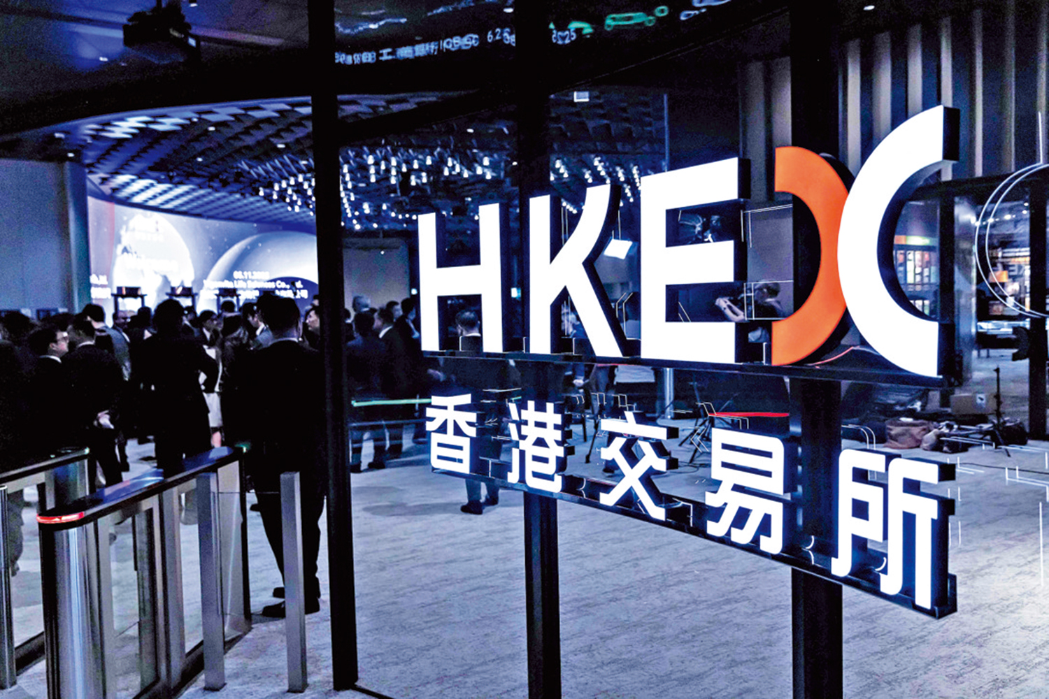 　　圖：港交所致力將香港發展成為全球固定收益及貨幣中心。