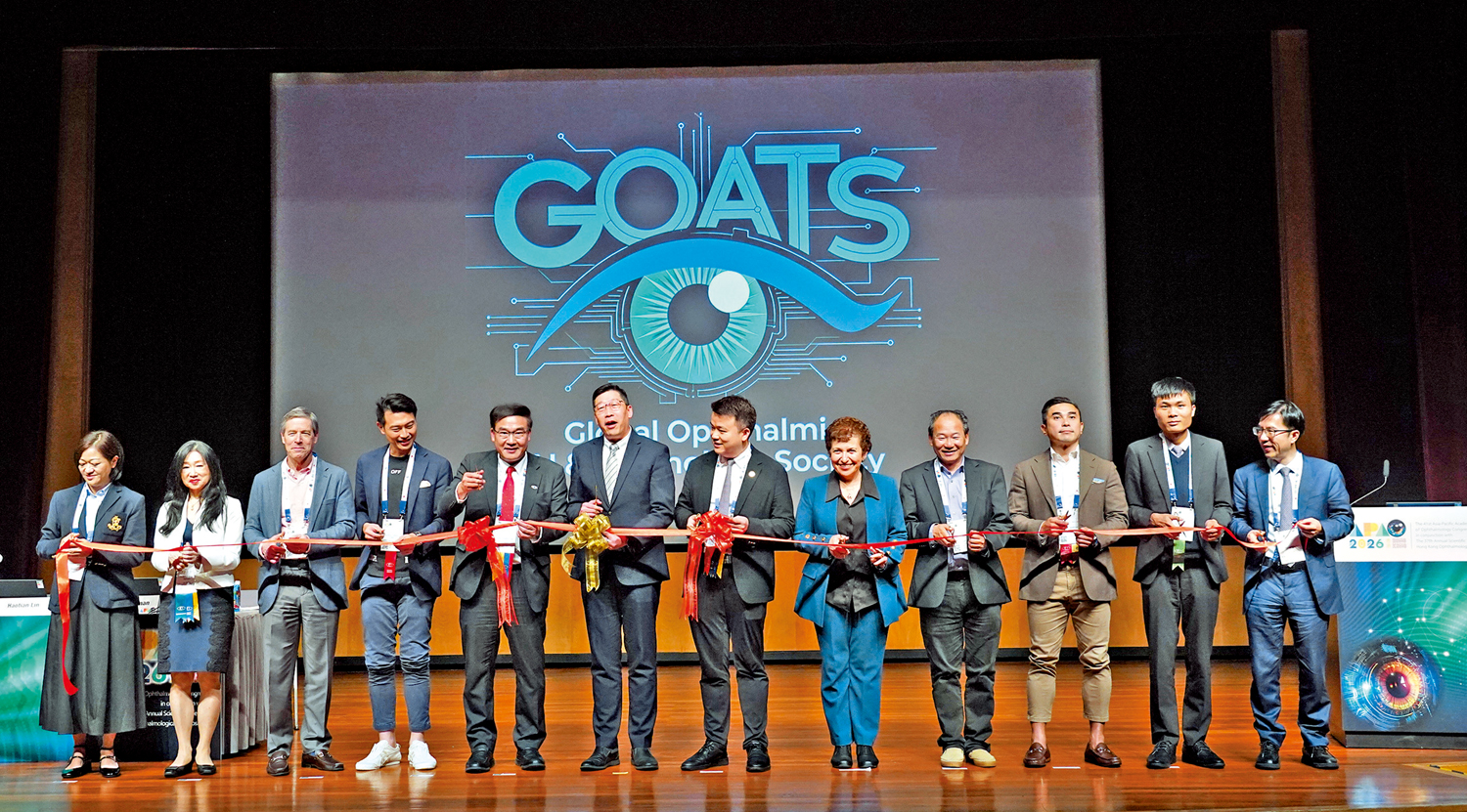 　　圖：世界眼科人工智能及科技創新學會成立典禮暨聯合科技創新峰會昨日舉行。\大公文匯全媒體記者曾興偉攝