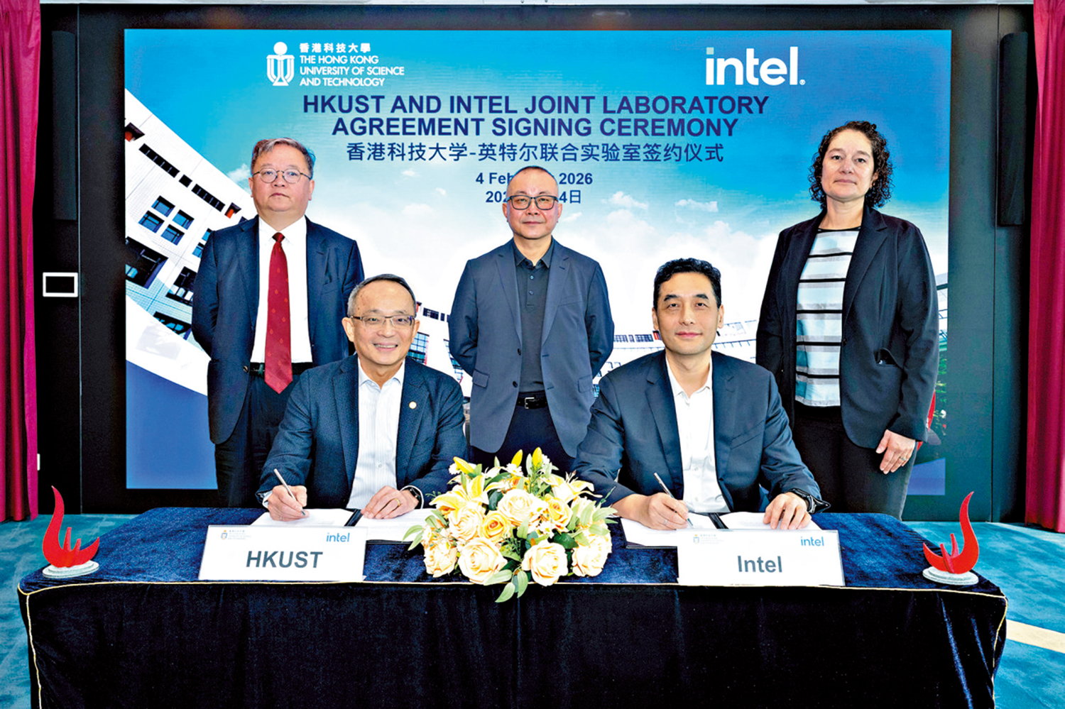 　　圖：科大與英特爾宣布成立「香港科技大學─英特爾聯合實驗室」。