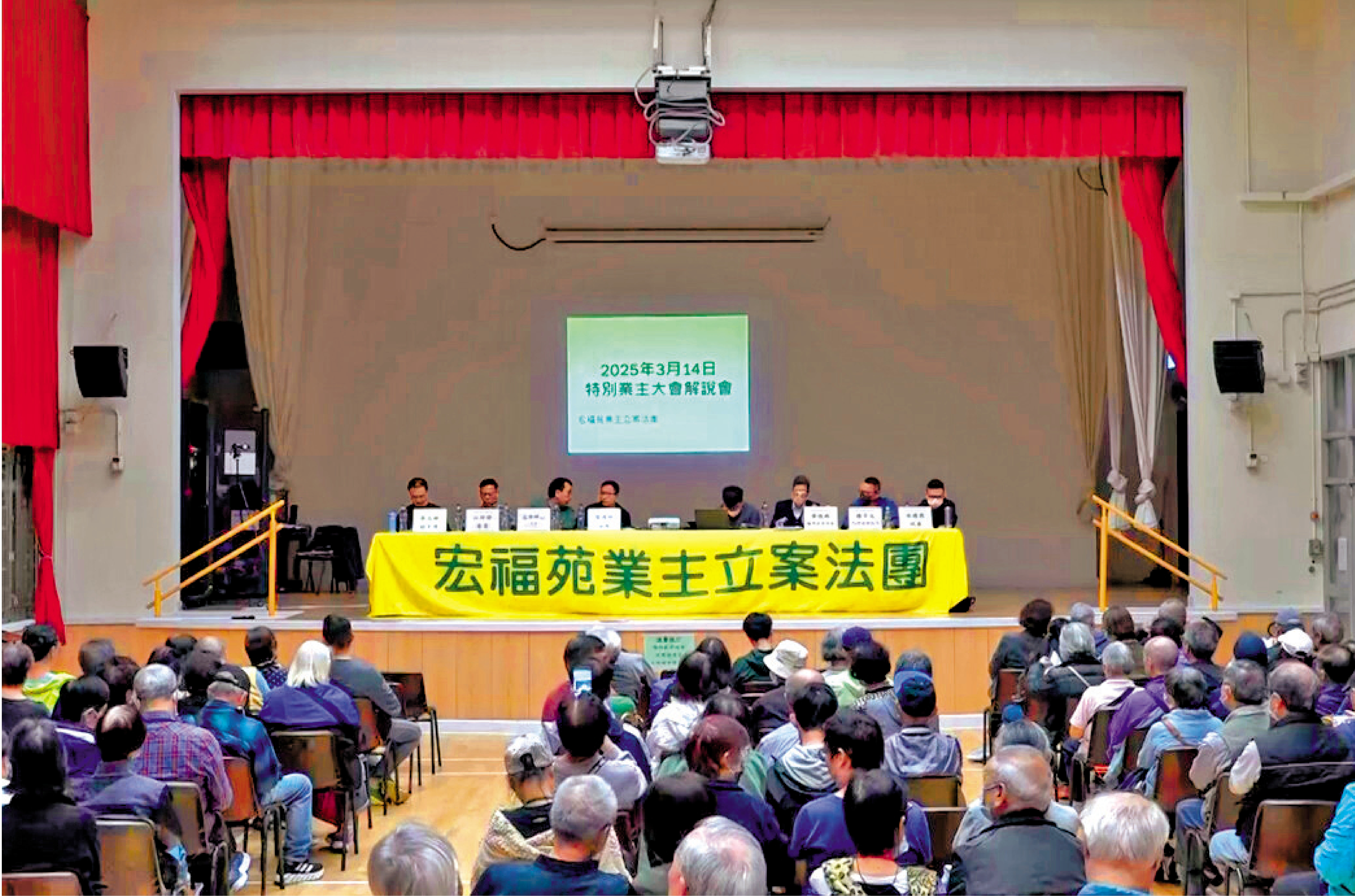 　　圖：《建築物管理條例》修例建議，包括在大型維修工程引入業主出席及親自投票門檻分級制。