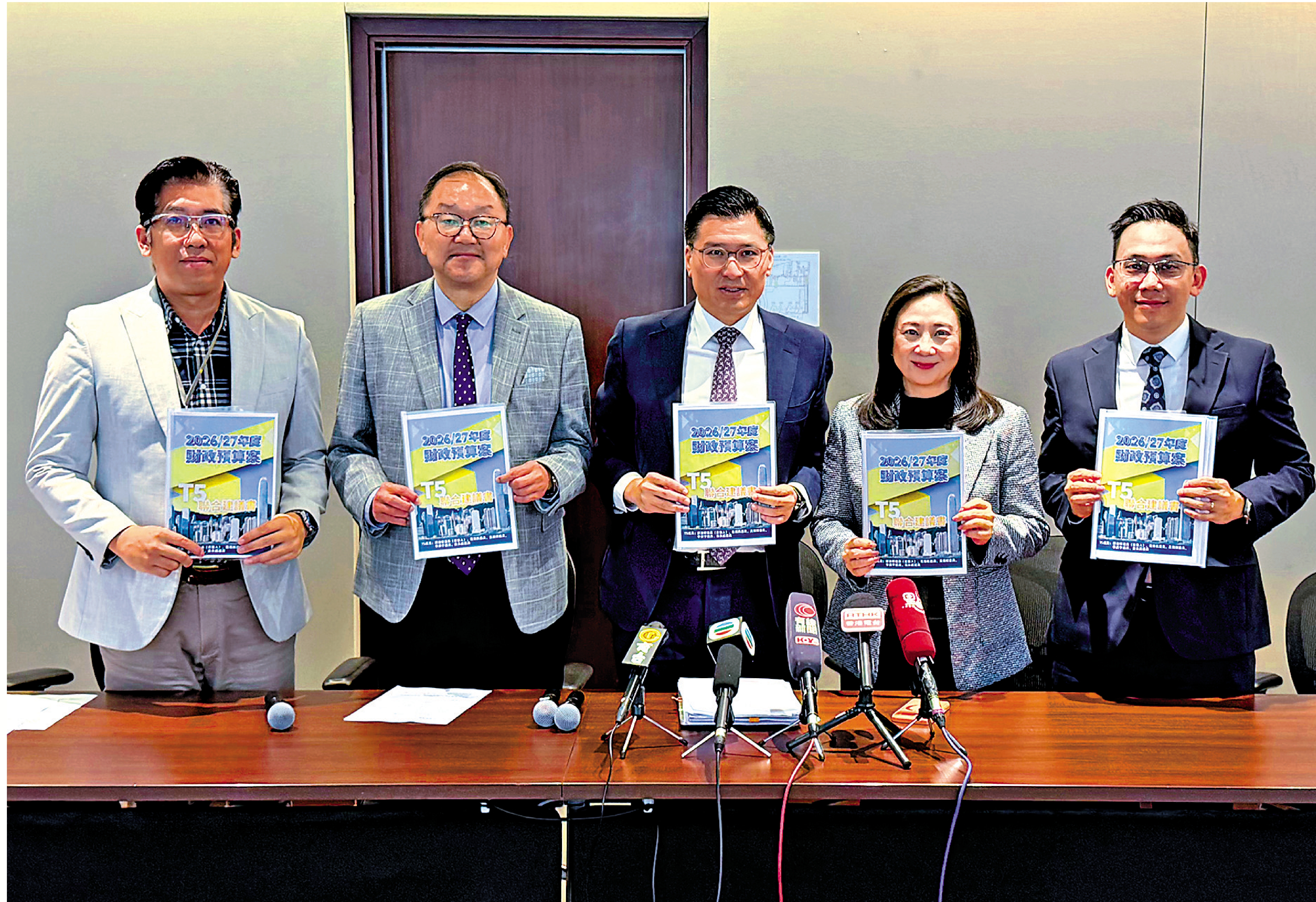 　　圖：立法會「T5組合」成立，發表《財政預算案》聯合建議書。\大公文匯全媒體記者梁譯尹攝