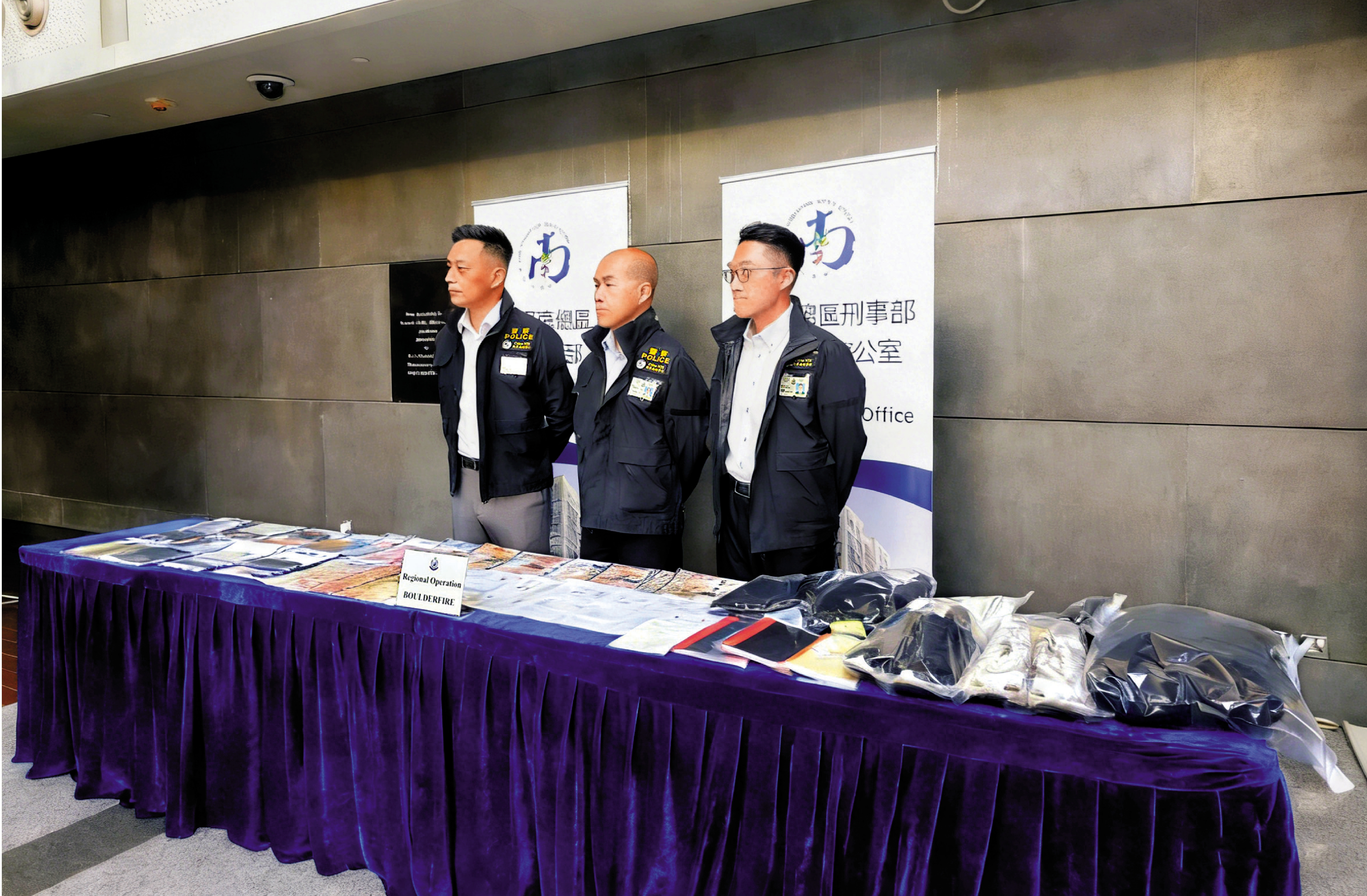 　　圖：警方搗破一個由黑社會操控的高利貸集團，拘捕28人。