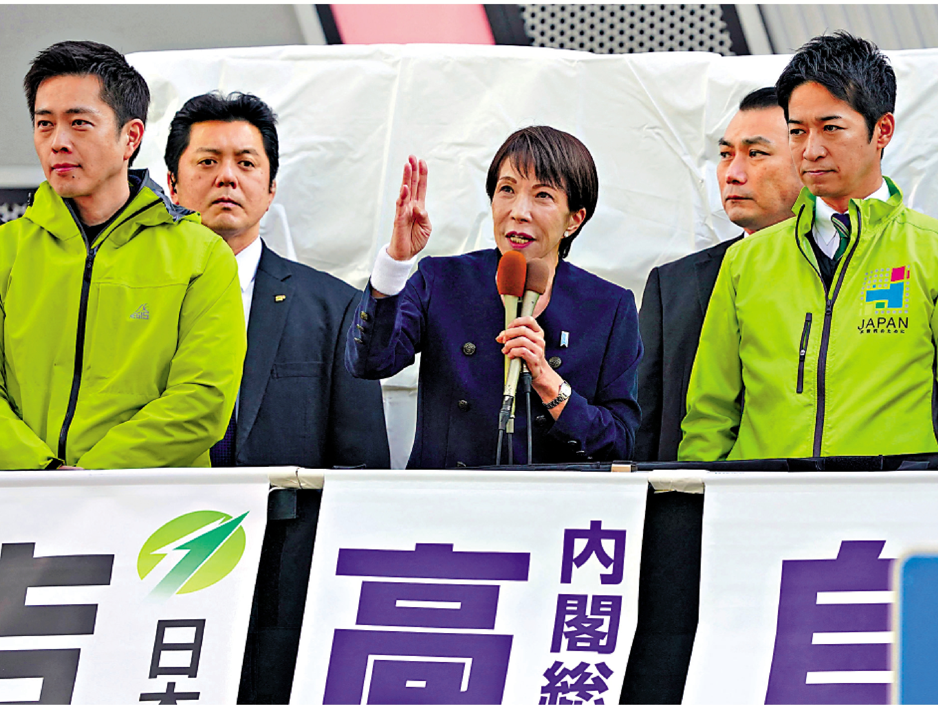 　　圖：高市早苗（中）1月27日為日本執政聯盟拉票。\法新社