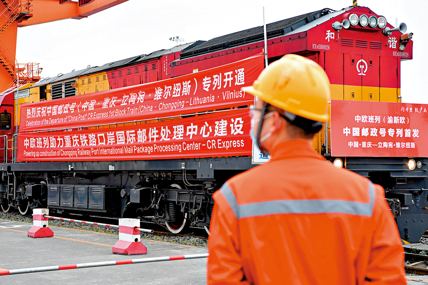 　　圖：立陶宛2021年允許台灣當局在其首都設立所謂的「台灣代表處」，中方採取反制措施，降級雙邊關係，召回駐立陶宛大使、讓中歐班列繞過立陶宛等，兩國關係就此冰封。圖為2020年4月發往立陶宛的中歐班列（渝新歐）「中國郵政號」首發專列。\新華社