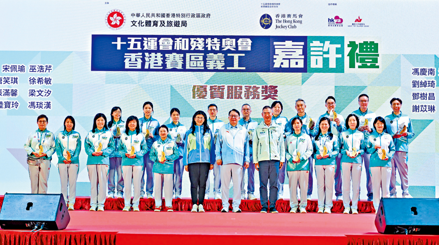 　　圖：第十五屆全國運動會香港賽區義工計劃7日在將軍澳單車館舉行。