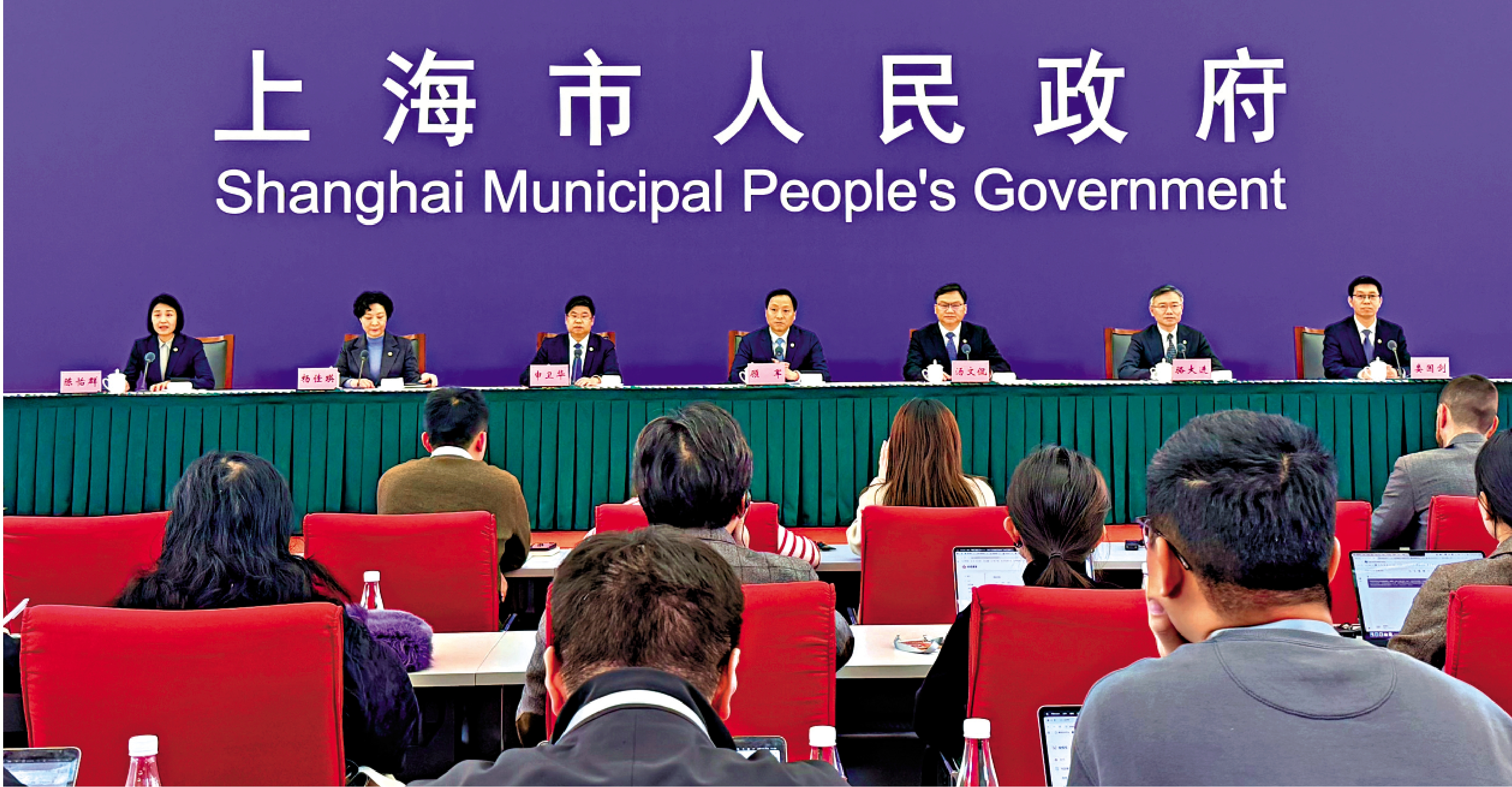 　　圖：上海市政府主題記者會7日舉行，發展先進製造業、未來產業等成為中外媒體關注的話題。/大公報記者夏微攝