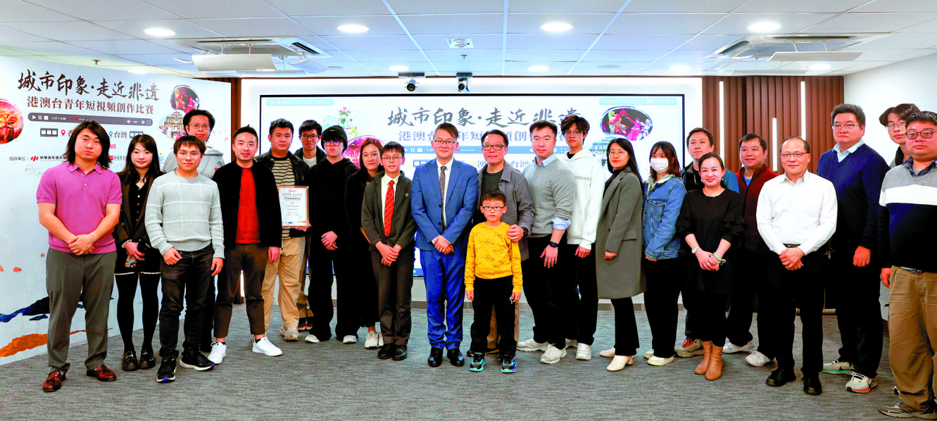 　　圖：「城市印象·走近非遺：港澳台青年短視頻創作比賽」頒獎禮。\大公文匯全媒體記者萬霜靈攝