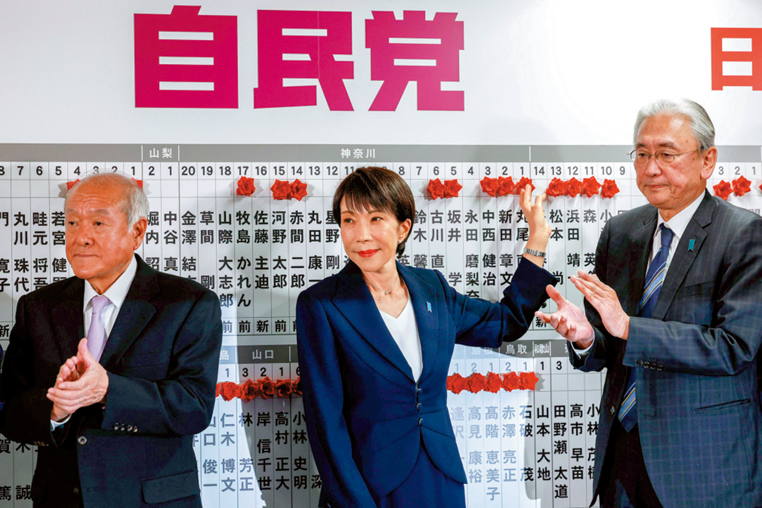 　　圖：高市早苗（中）8日等待眾議院選舉結果公布。\法新社