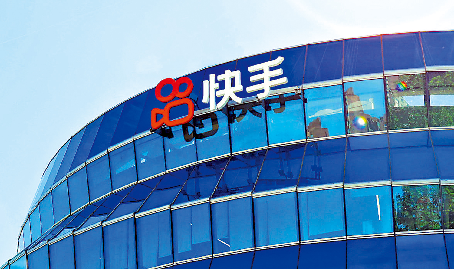 　　圖：花旗表示，快手的可靈AI具備良好的潛力。