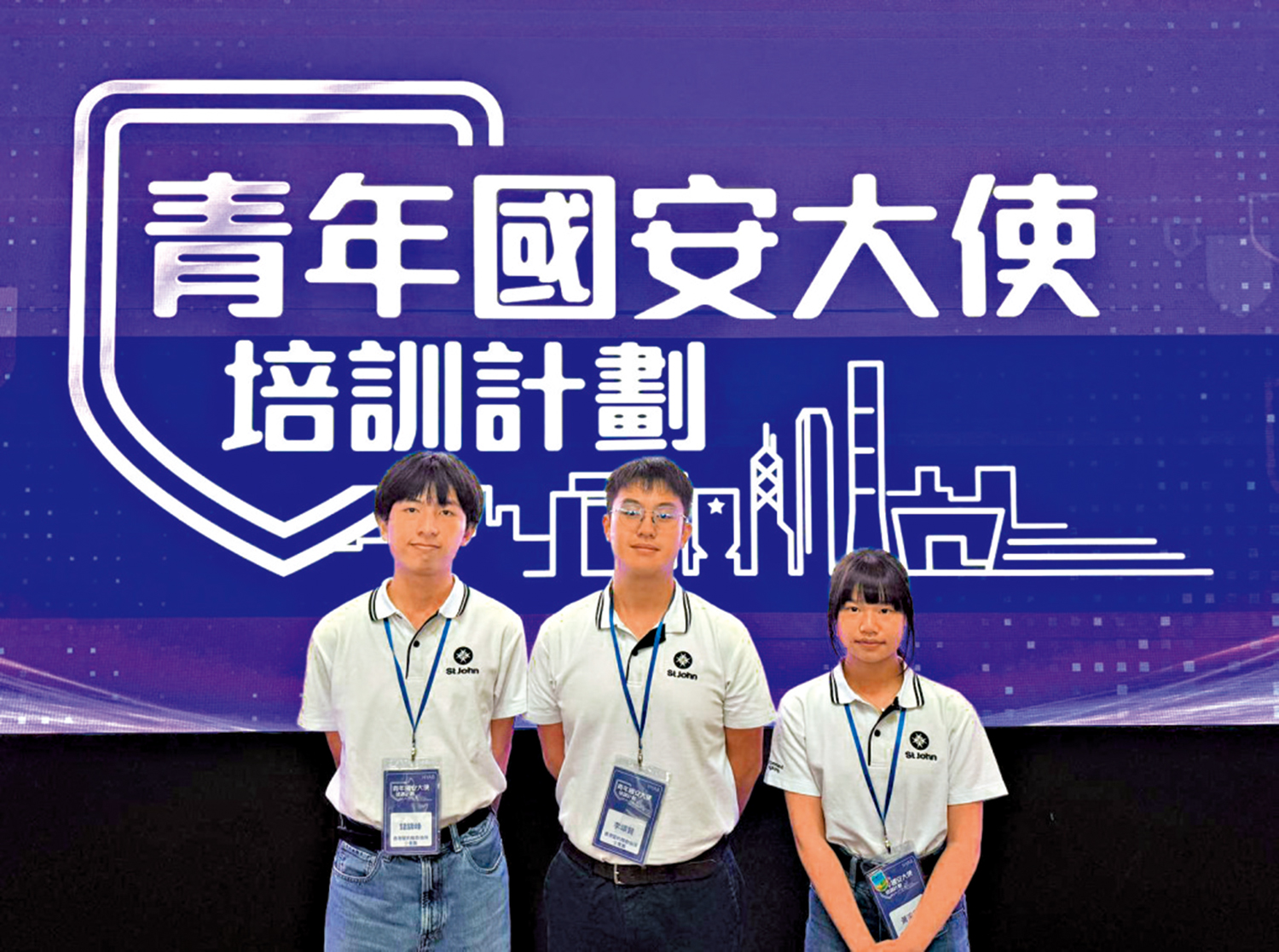 　　圖：特區政府培訓「青年國安大使」，向全社會宣傳普及國家安全知識。