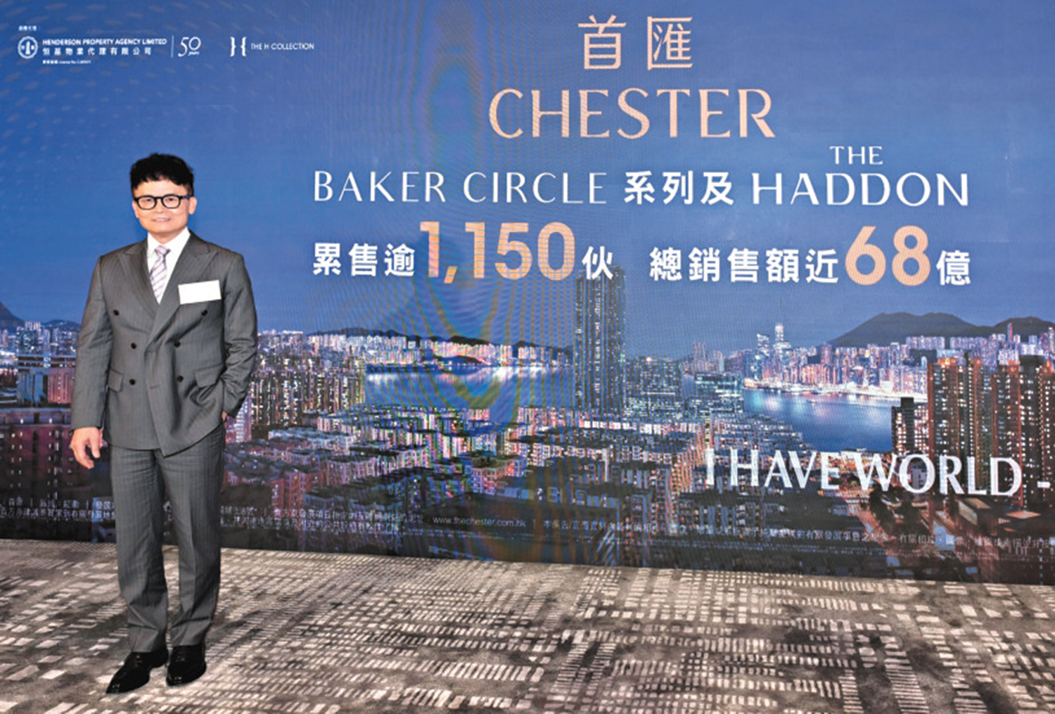 　　圖：林達民表示，首匯最快下月發售。