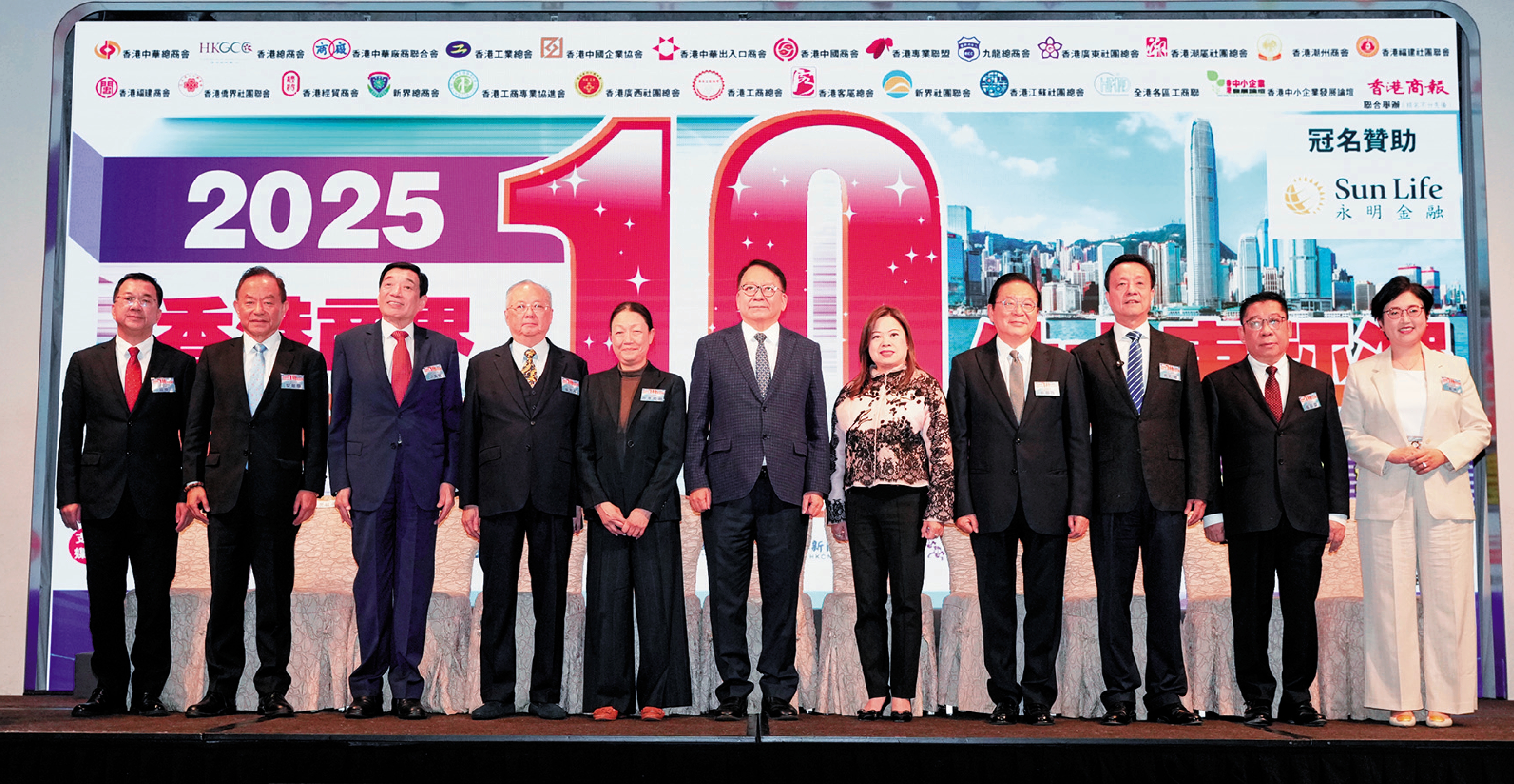 　　圖：「香港商界最關注的十件大事」昨日舉行評選頒獎典禮，政務司司長陳國基等擔任主禮嘉賓。\大公報記者林良堅攝