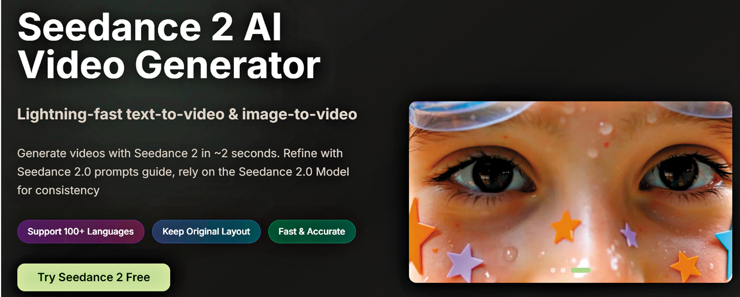 　　圖：字節跳動推出Seedance 2.0席捲全球，激勵A股傳媒板塊出現漲停潮。/深圳傳真