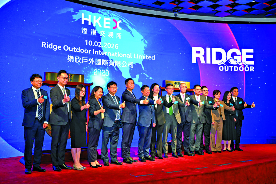 　　圖：樂欣戶外首日掛牌收報24.78元，較上市價大漲一倍。