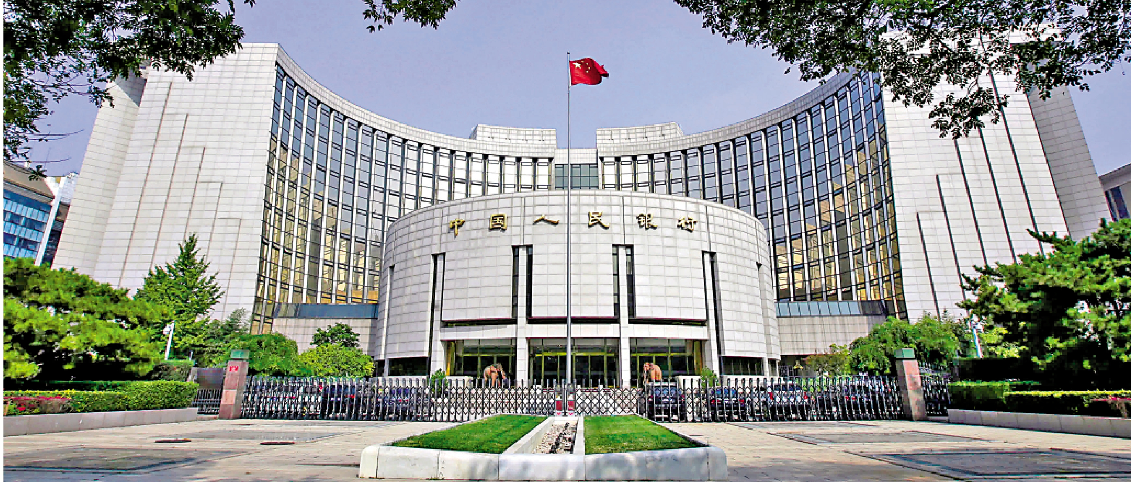 　　圖：人行表示，下階段將做好逆周期和跨周期調節，提升宏觀經濟治理效能。