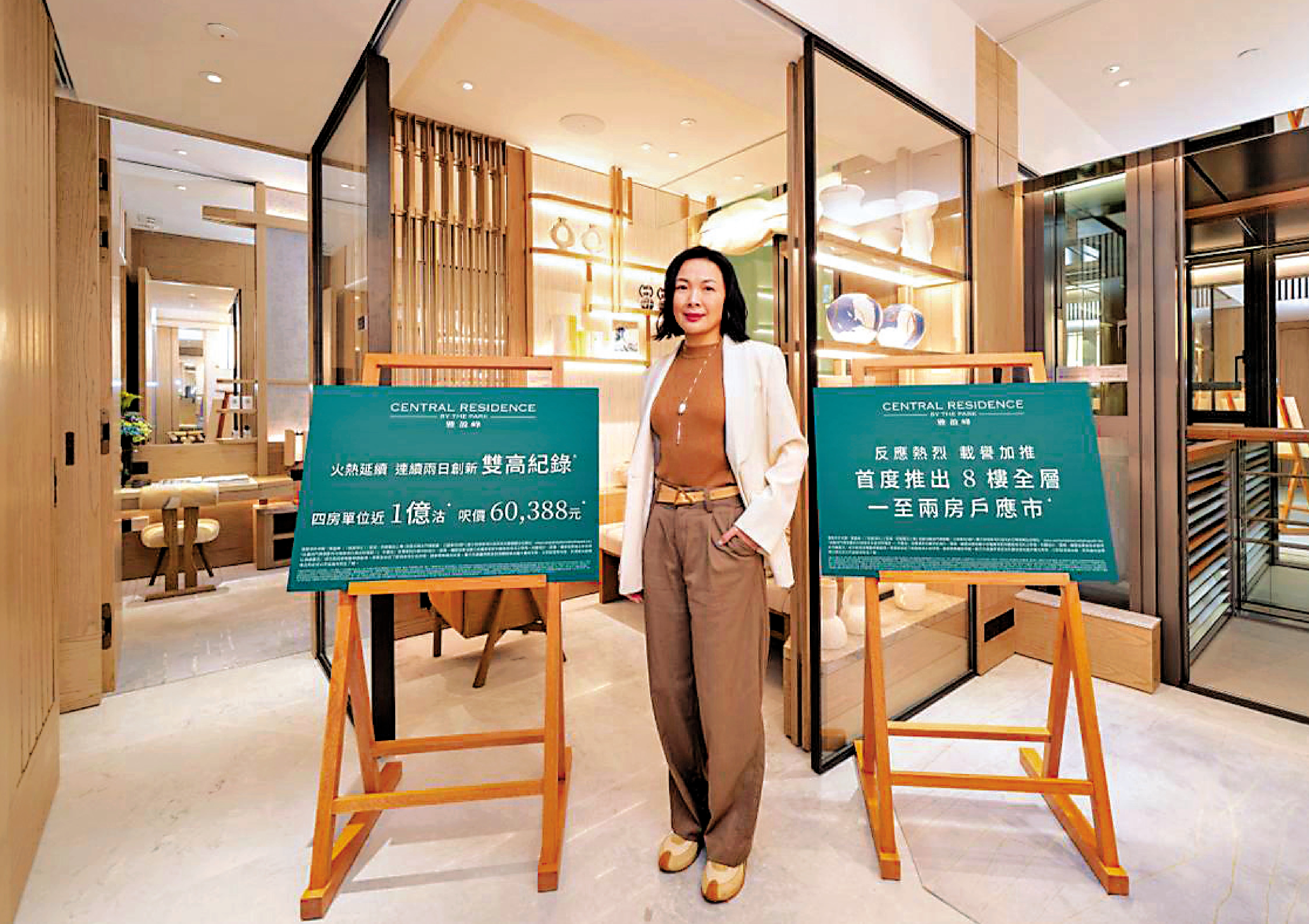　　圖：陳惠慈表示，雅盈峰全新示範單位即日開放。