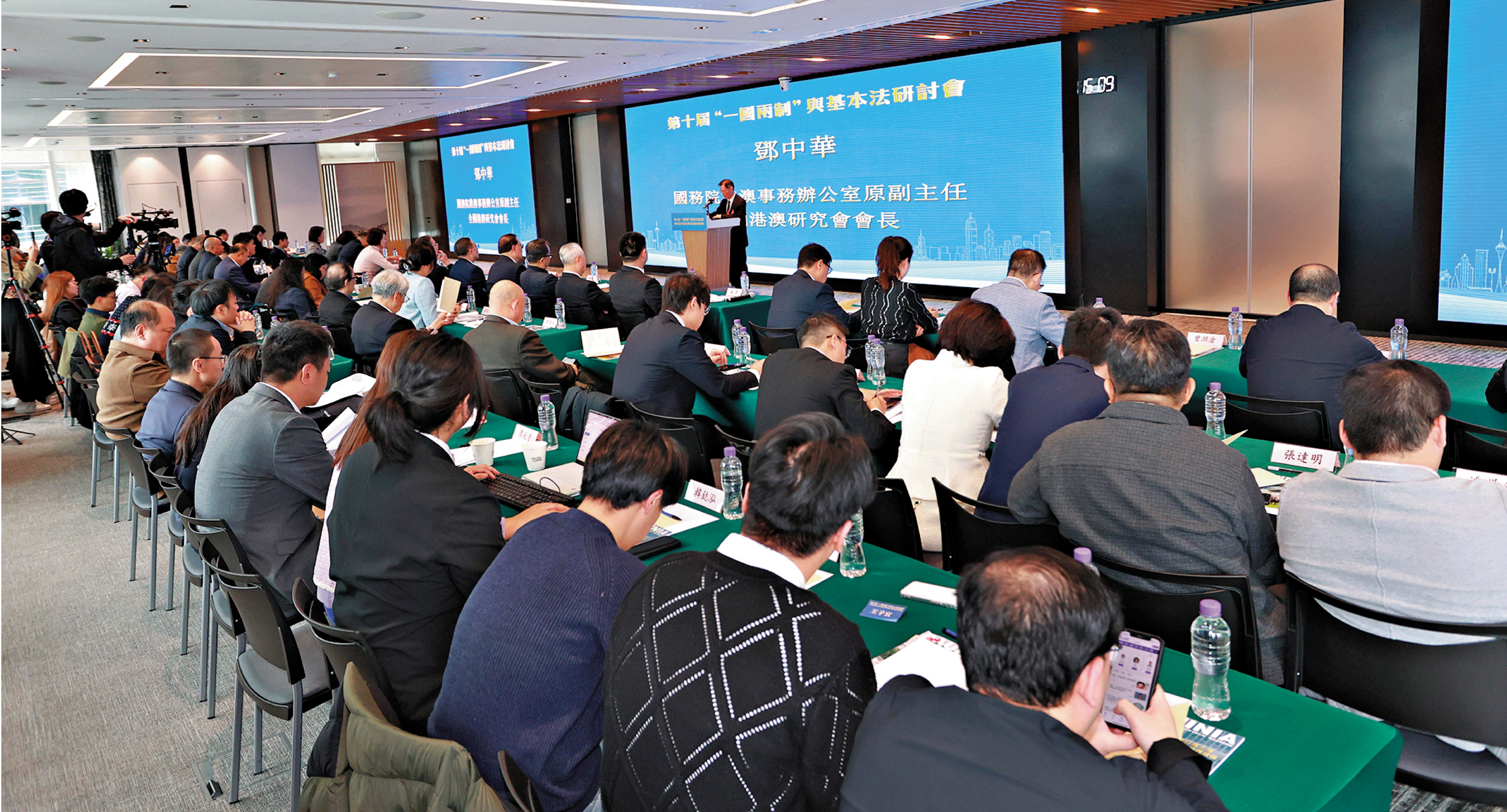 　　圖：第十屆「一國兩制」與基本法研討會2月10日在港舉行。\大公文匯全媒體記者北山彥攝