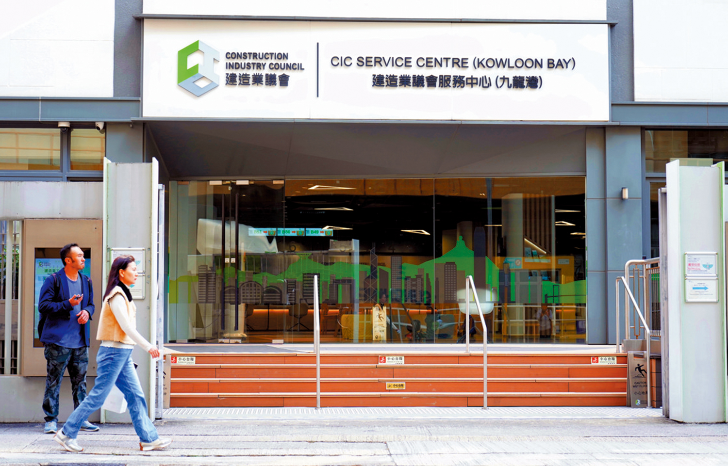 　　圖：建造業議會轄下的香港建造業工藝測試中心為各種工藝及機械操作進行測試，提供資歷證明。\大公報記者麥潤田攝