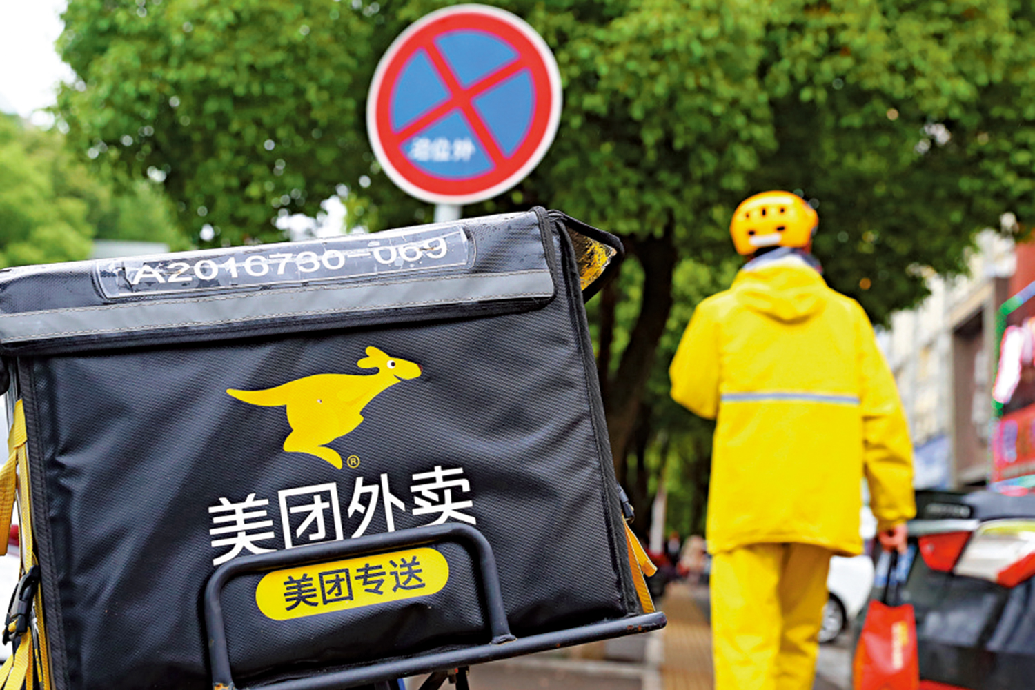 　　圖：美團表示，由於競爭劇烈，本季料延續虧損趨勢。