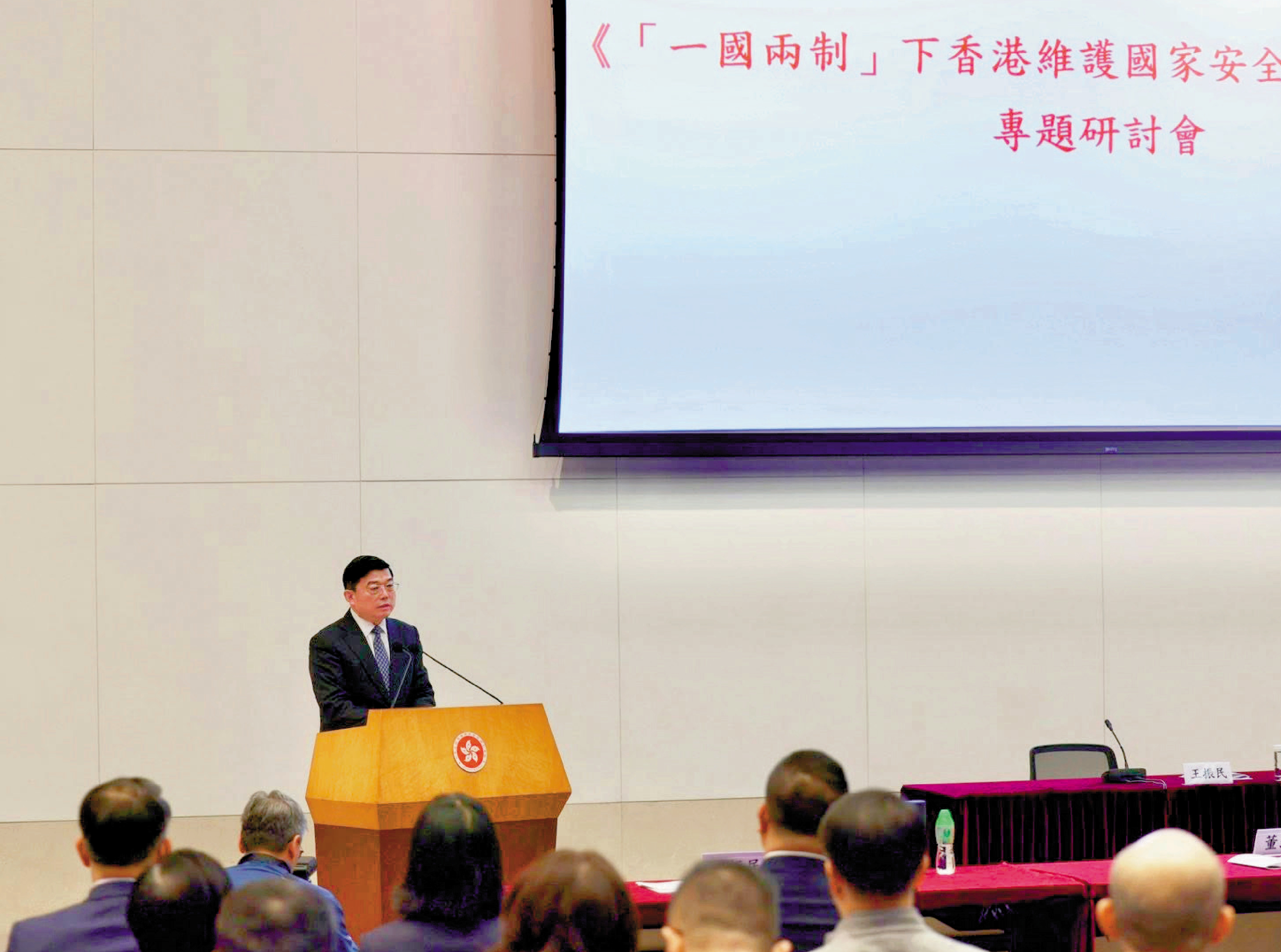 　　圖：王振民建議，要把學習白皮書與學習憲法、基本法和國安法結合起來，深入領會白皮書的精髓要義、原則精神。