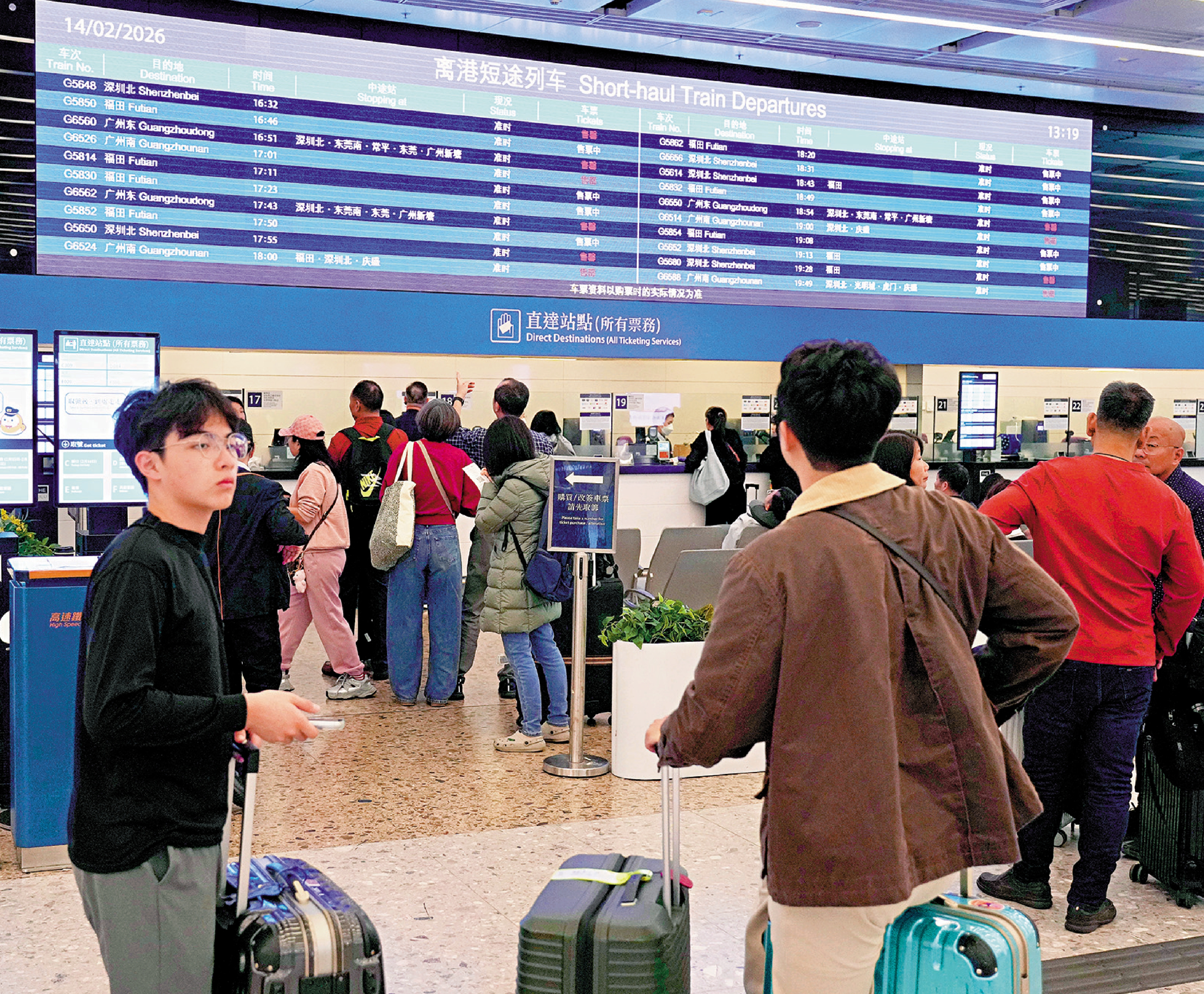 　　圖：高鐵西九龍站昨午人頭湧湧，車站運作依然暢順。\大公報記者麥潤田攝
