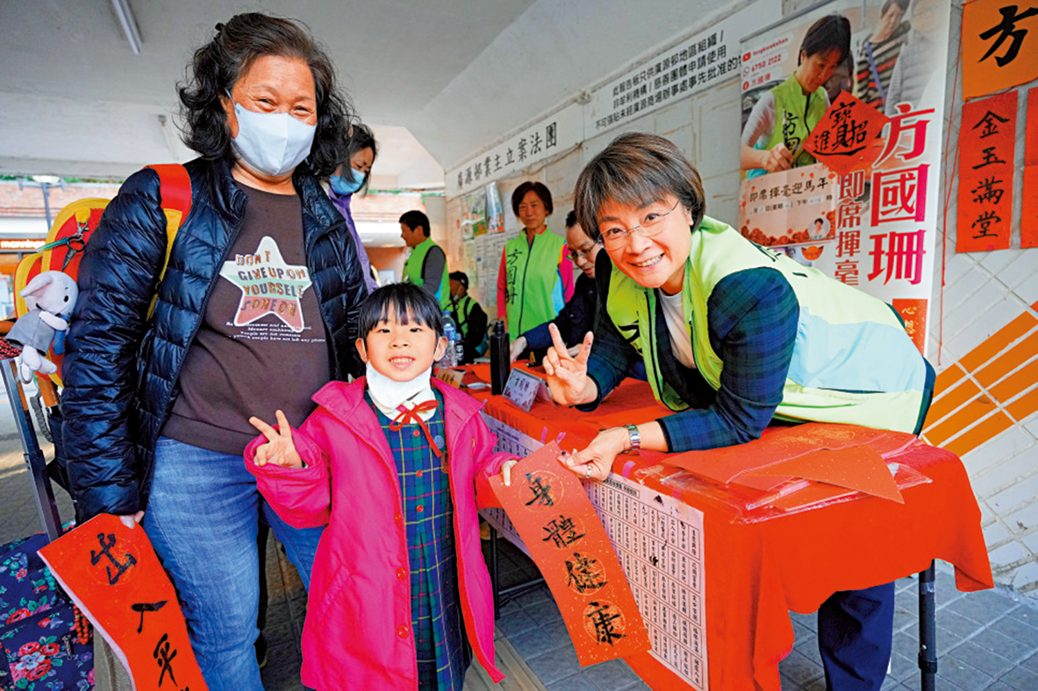 　　圖：方國珊在街站為市民寫揮春，送上新年祝福。\大公報記者林良堅攝