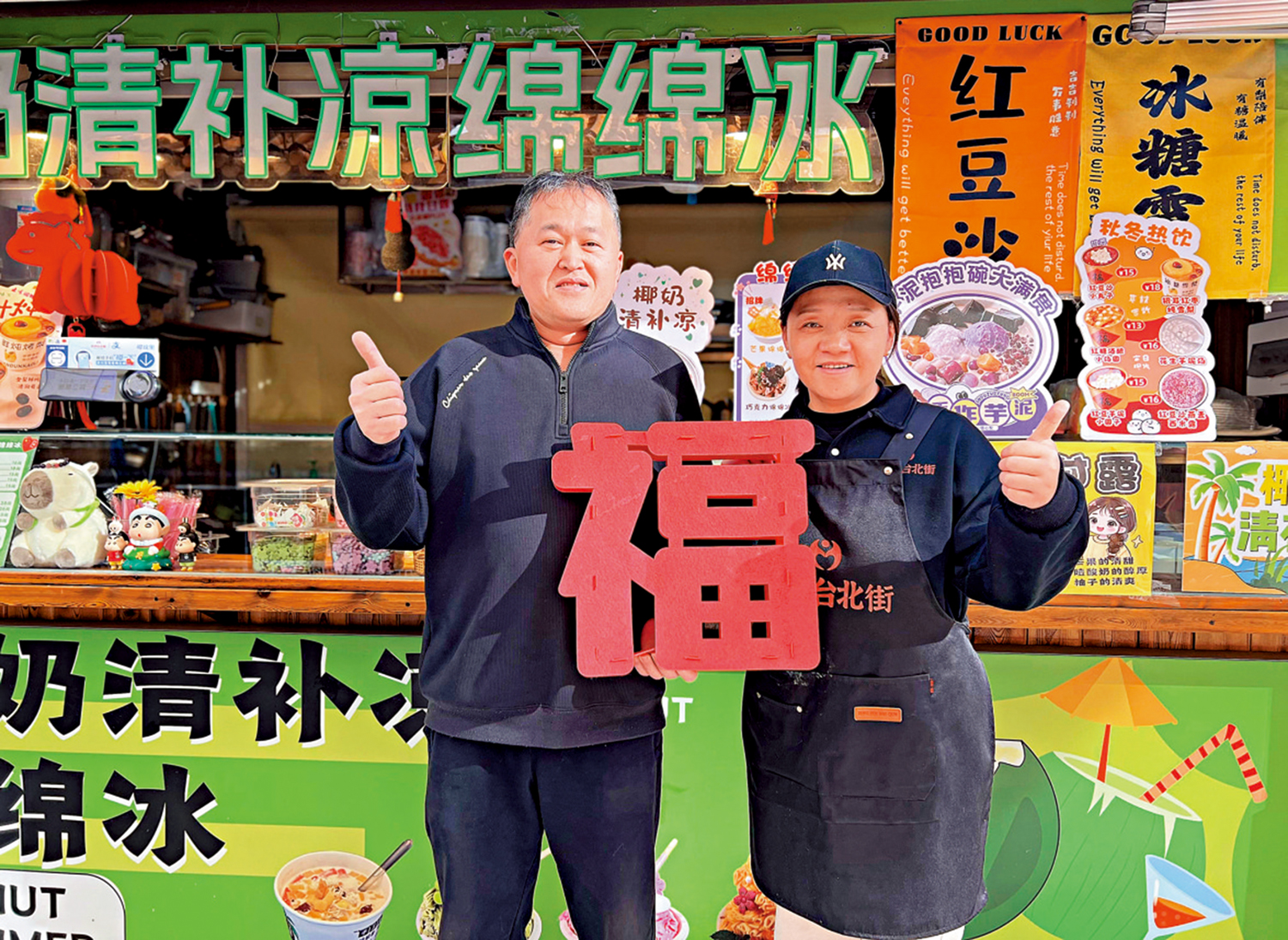 　　圖：台胞彭鈞章和王燕夫婦今年在昆明過年。\大公報記者譚旻煦攝