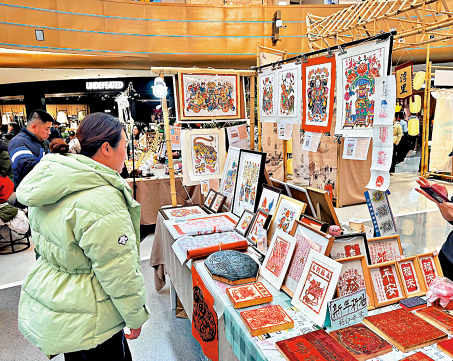 　　圖：在北京一商圈內，市民拓印「福」字、生肖圖案，將年味「帶回家」。\大公報記者李暢攝