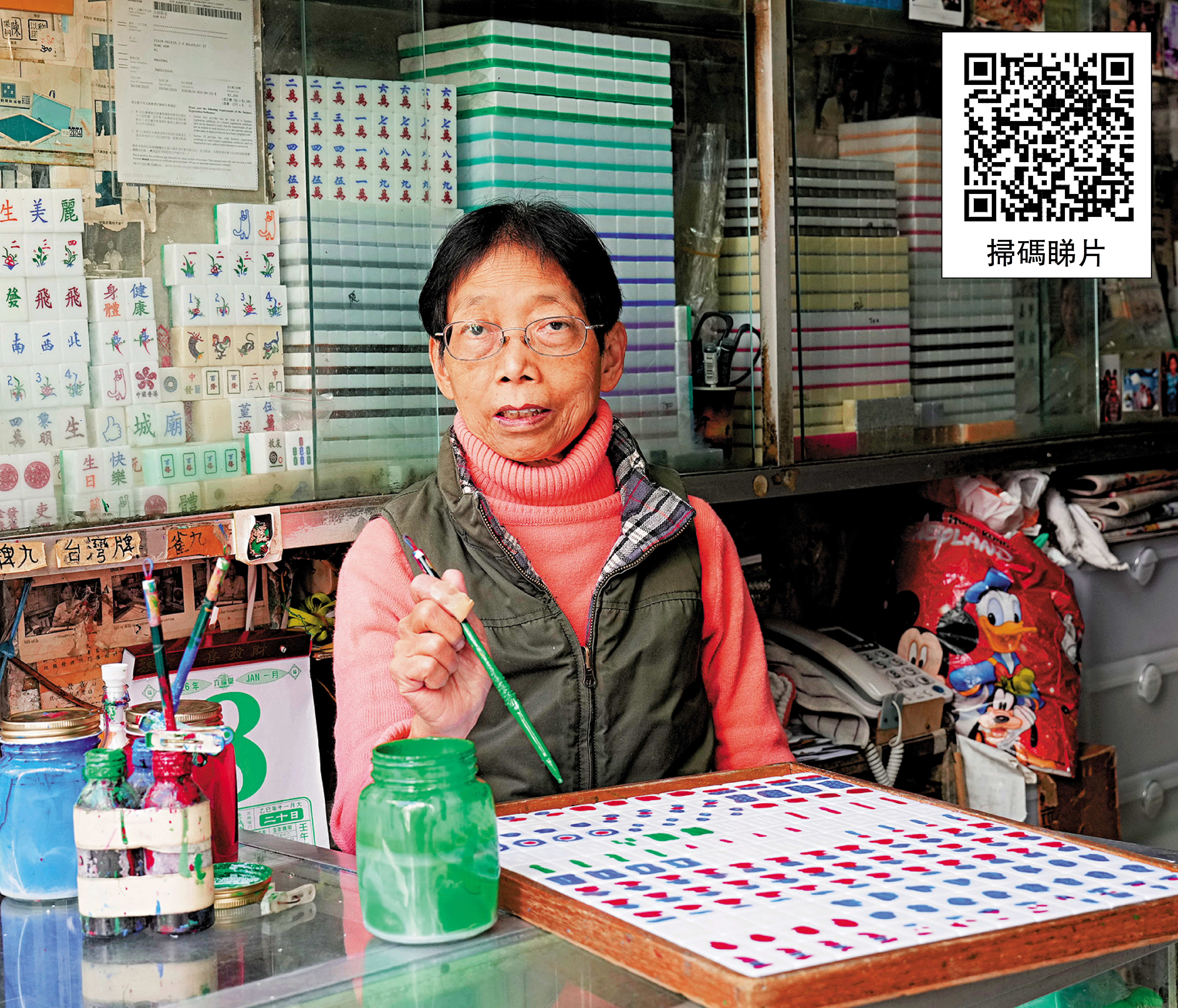 　　圖：湄姐是香港手雕麻雀界碩果僅存的女師傅，她手中的刻刀，見證了手雕麻雀半世紀的興衰。