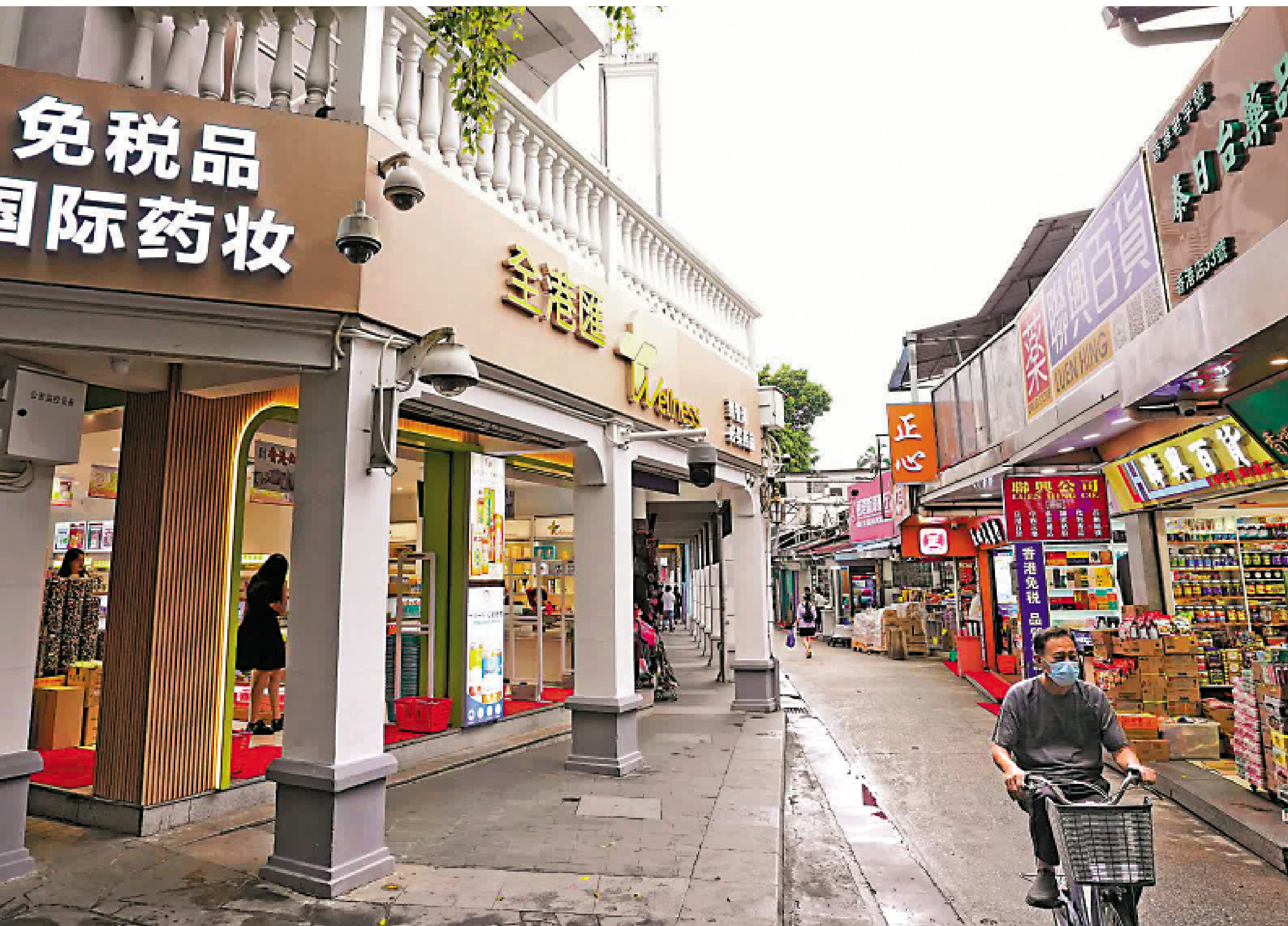 　　圖：消息指政府最快下月容許非沙頭角居民，以「團進團出」參觀中英街。