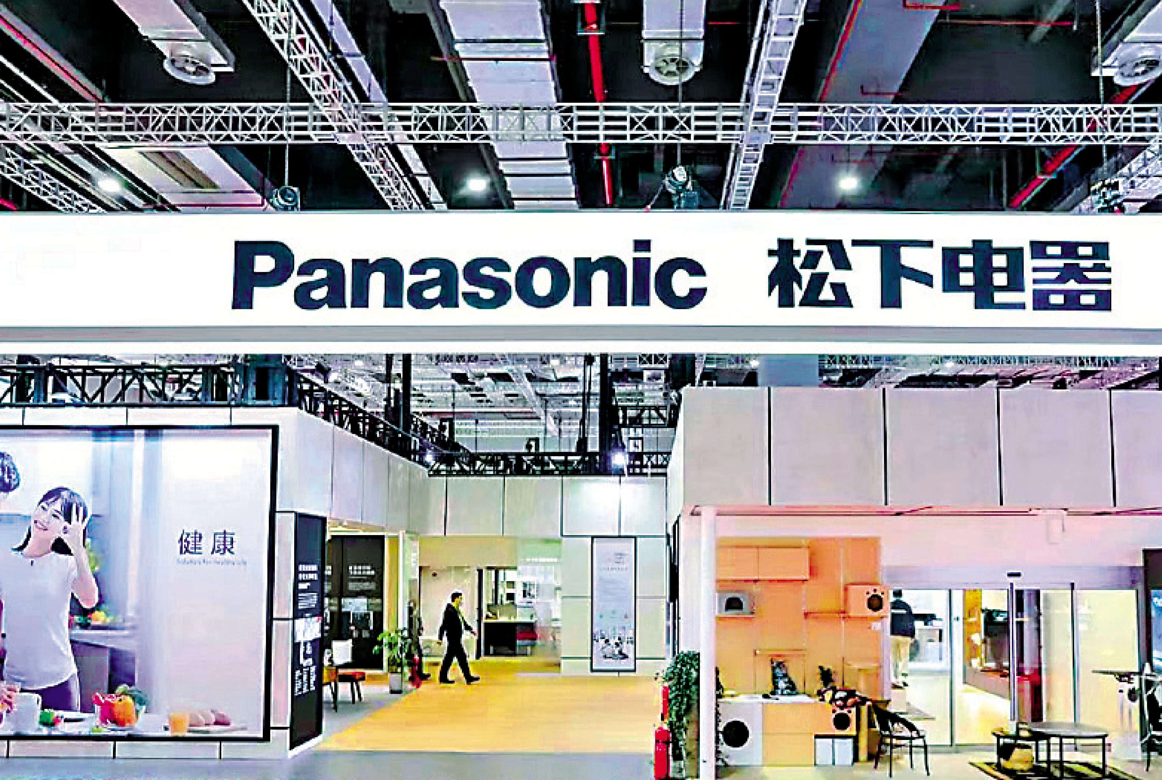 　　圖：日本家電曾橫掃全球市場，現時的競爭力已被韓國及中國品牌比下去。