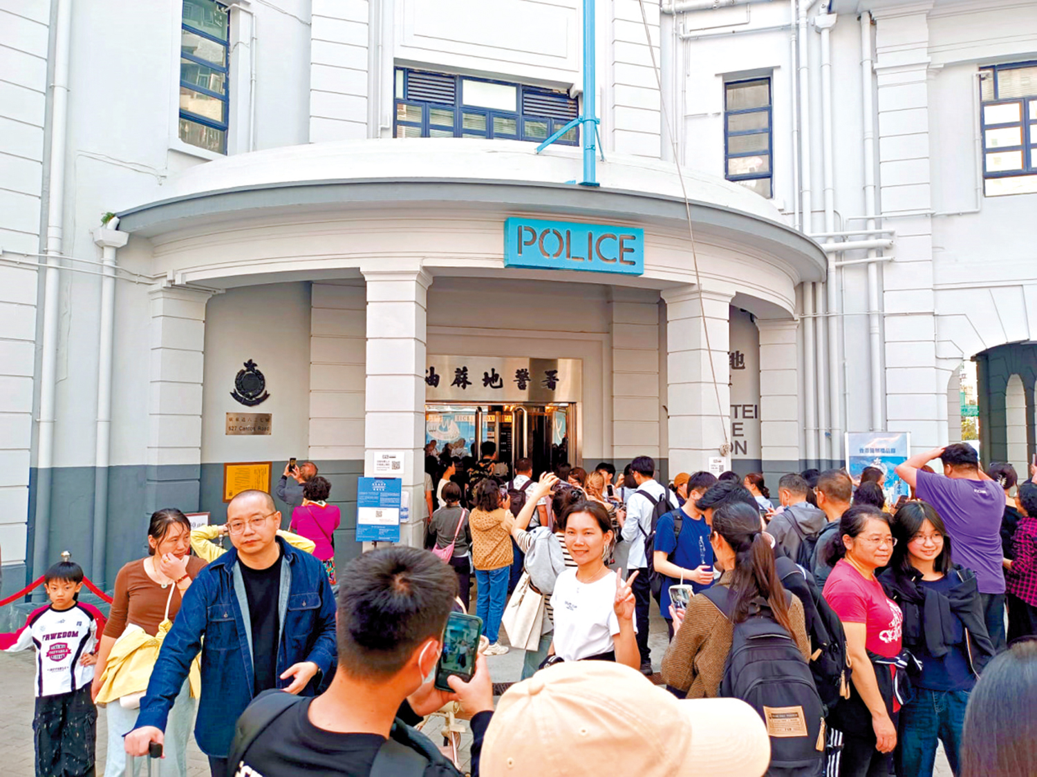 　　圖：油蔴地警署已成為遊客「打卡」熱點。\大公報記者王亞毛攝