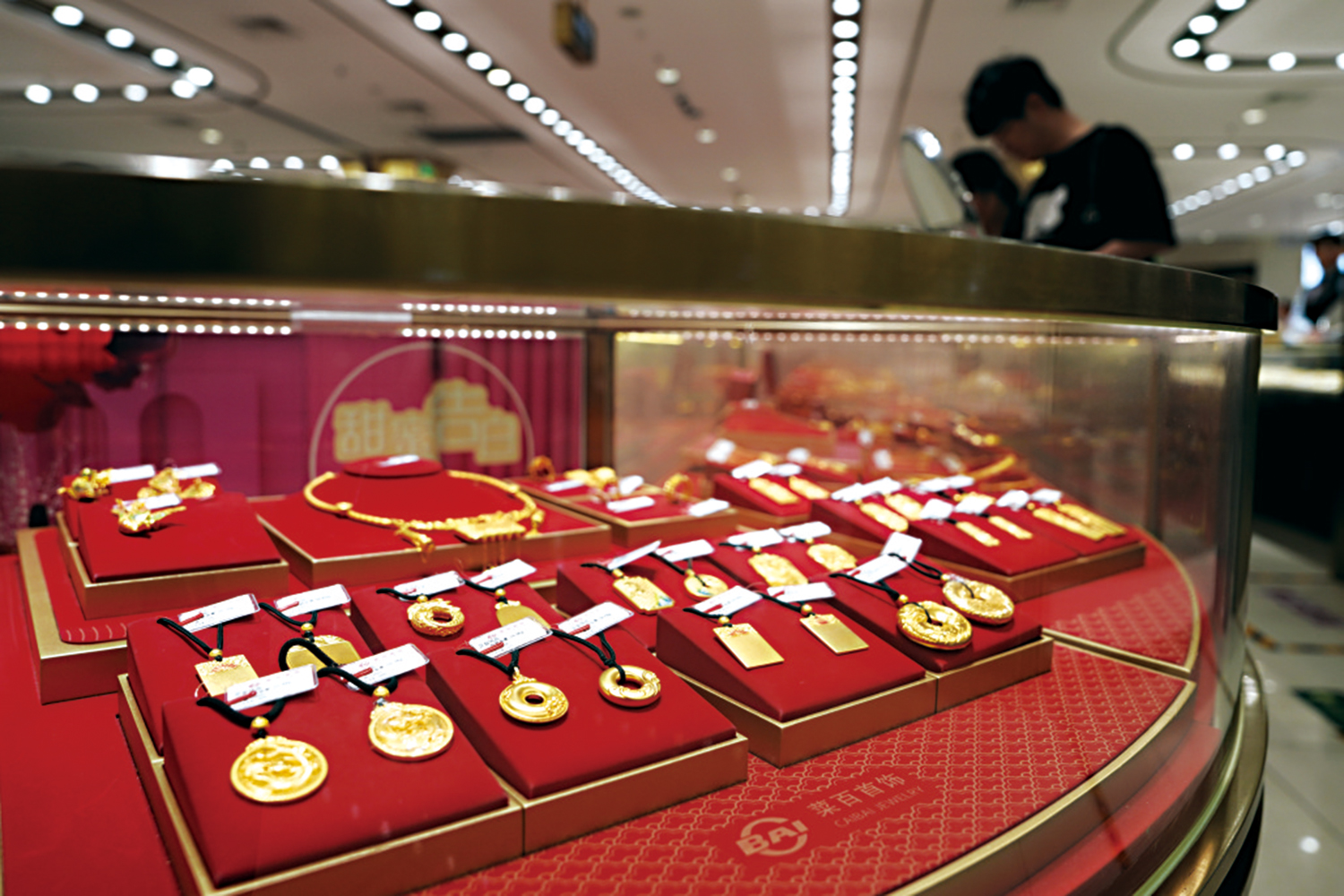 　　圖：消費者購買黃金產品時，宜優先選擇正規授權門店。