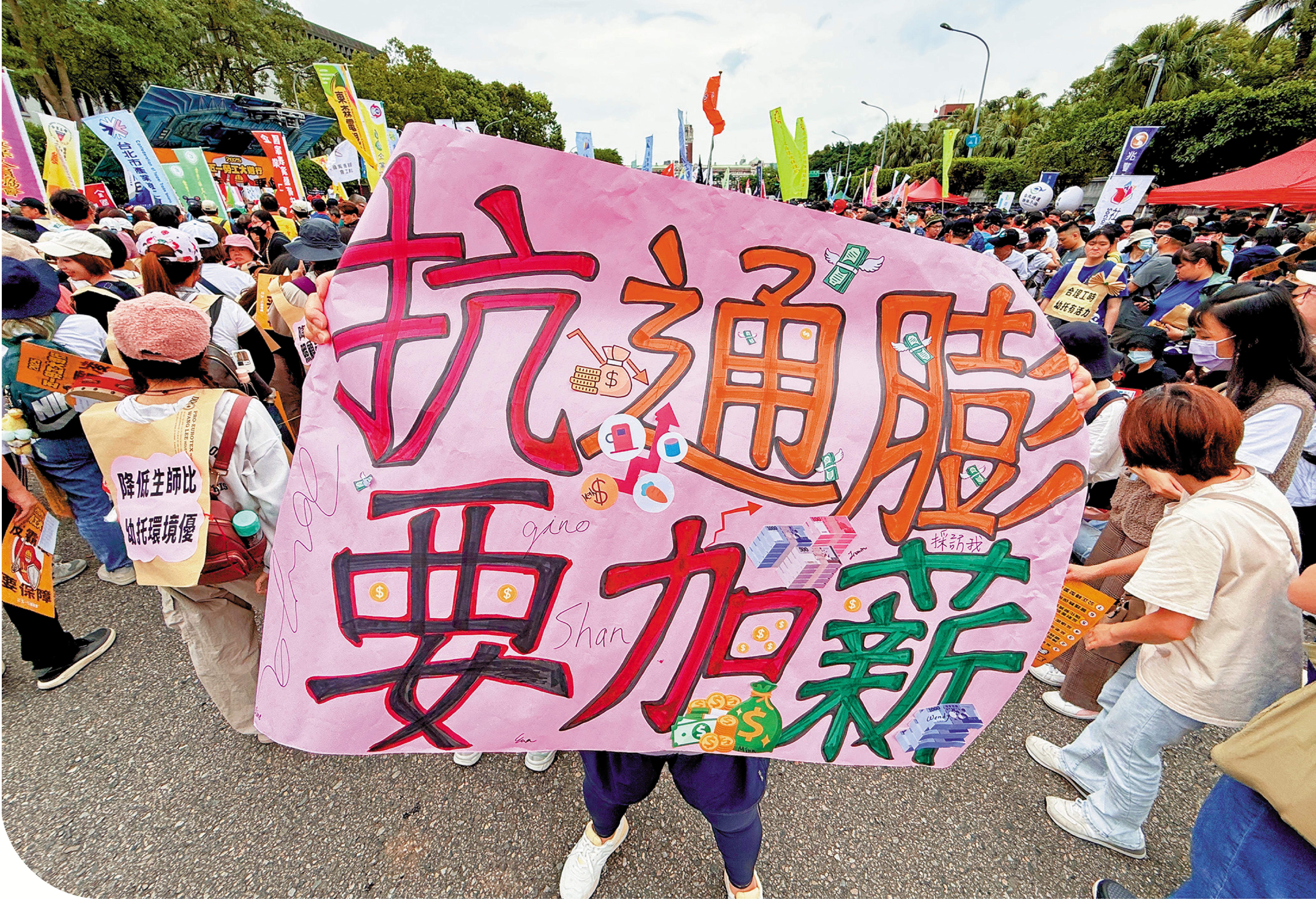 　　圖：台灣民眾舉行集會，要求台當局重視勞工權益，提高勞工薪水。/資料圖片