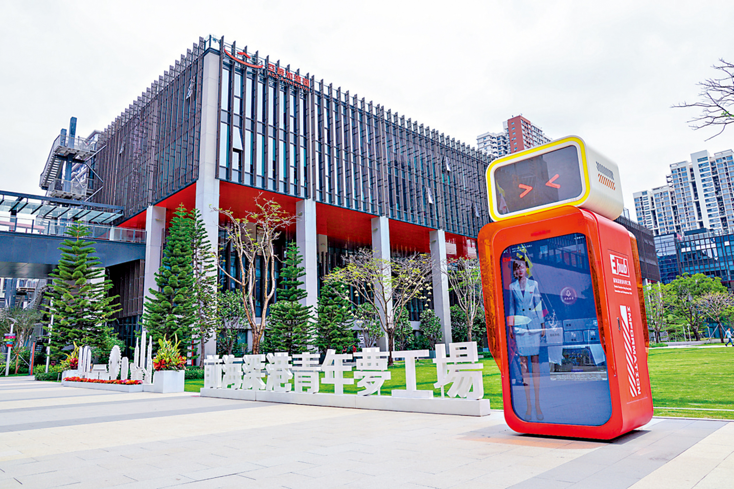 　　圖：前海深港青年夢工場致力成為港澳青年在內地發展的「第一站」，為港澳青年展現才華。