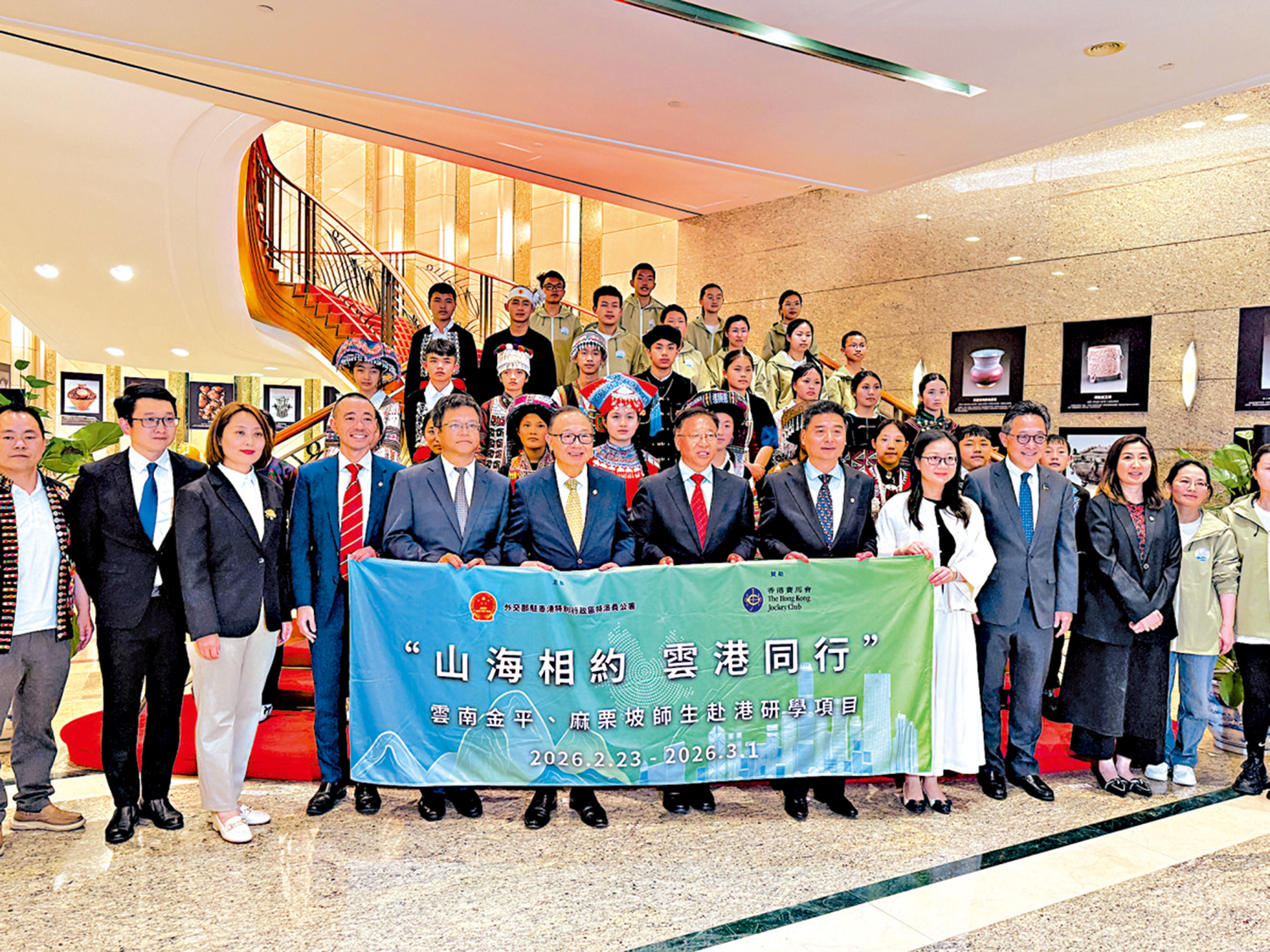 　　圖：「山海相約 雲港同行」研學項目啟動禮昨日舉行。\大公文匯全媒體記者史柳藝攝