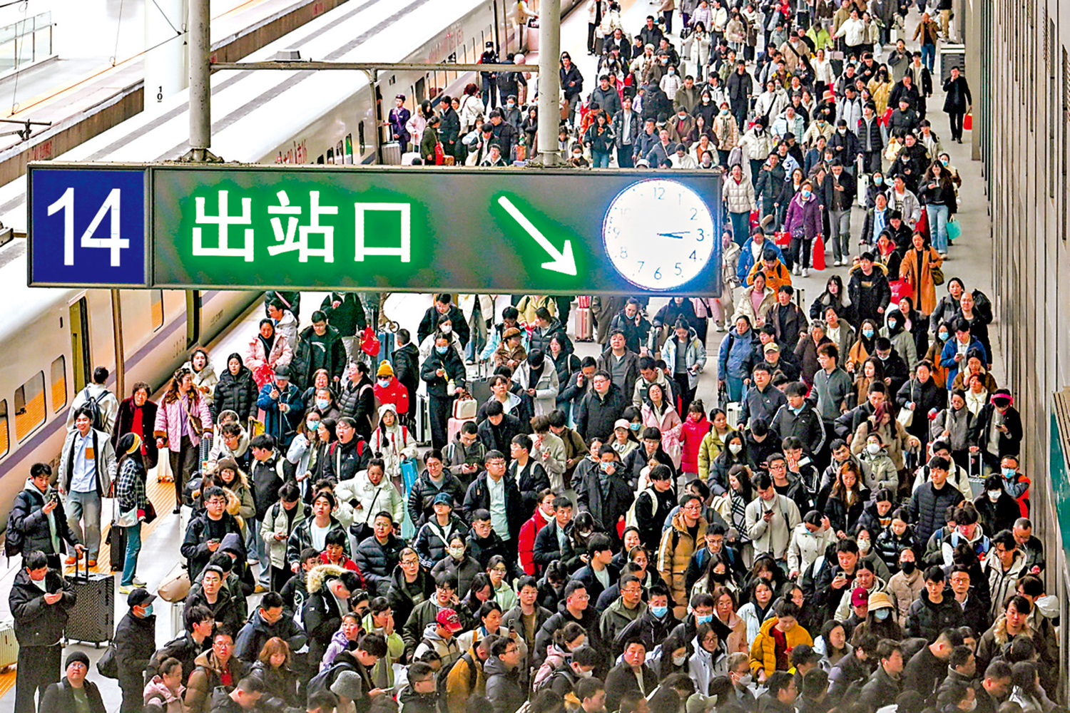 　　圖：2月23日，抵達南京火車站的旅客們走向出站口。\中新社