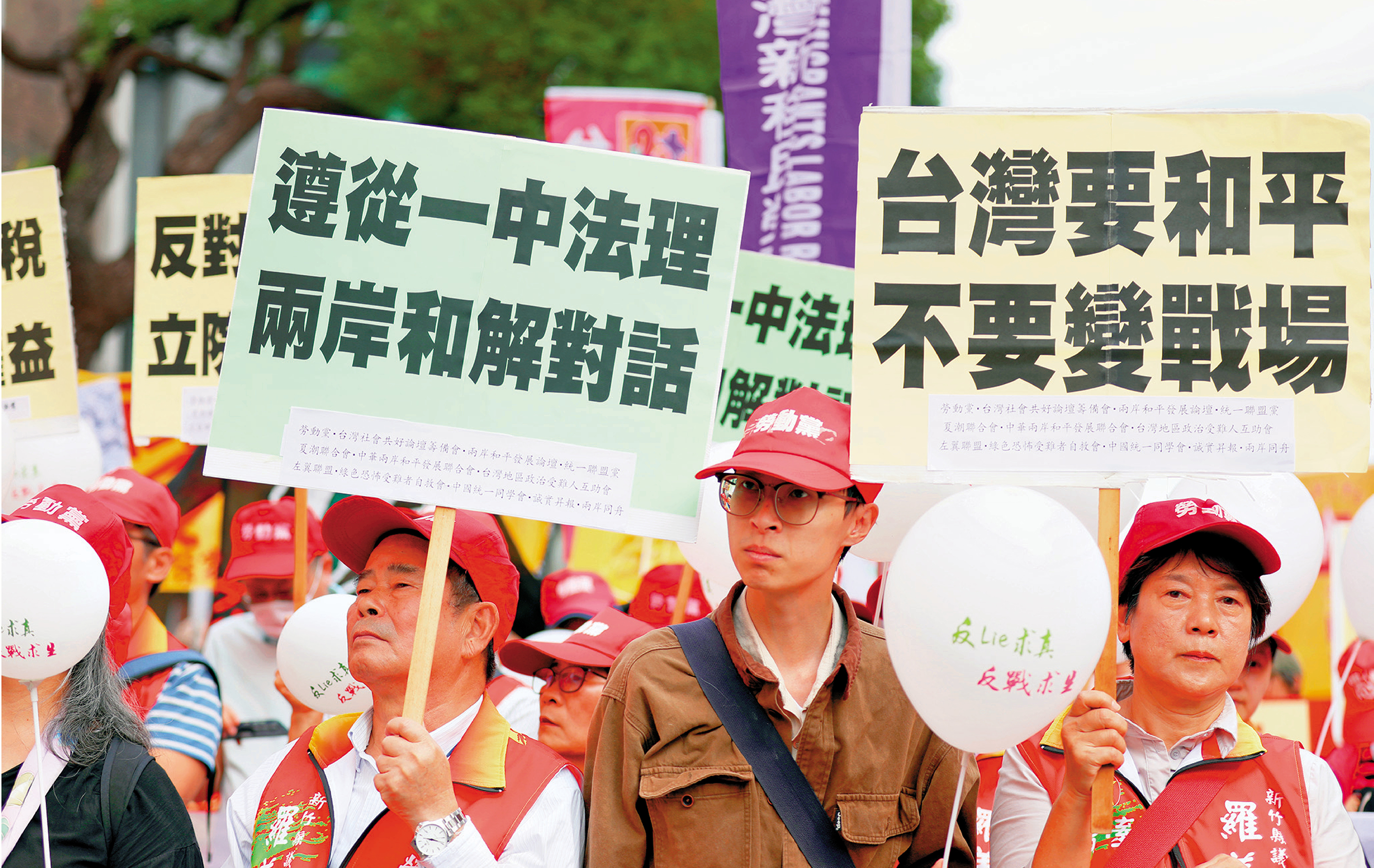 　　圖：台灣民眾舉行集會，批評民進黨當局向美軍購破壞兩岸和平。\資料圖片