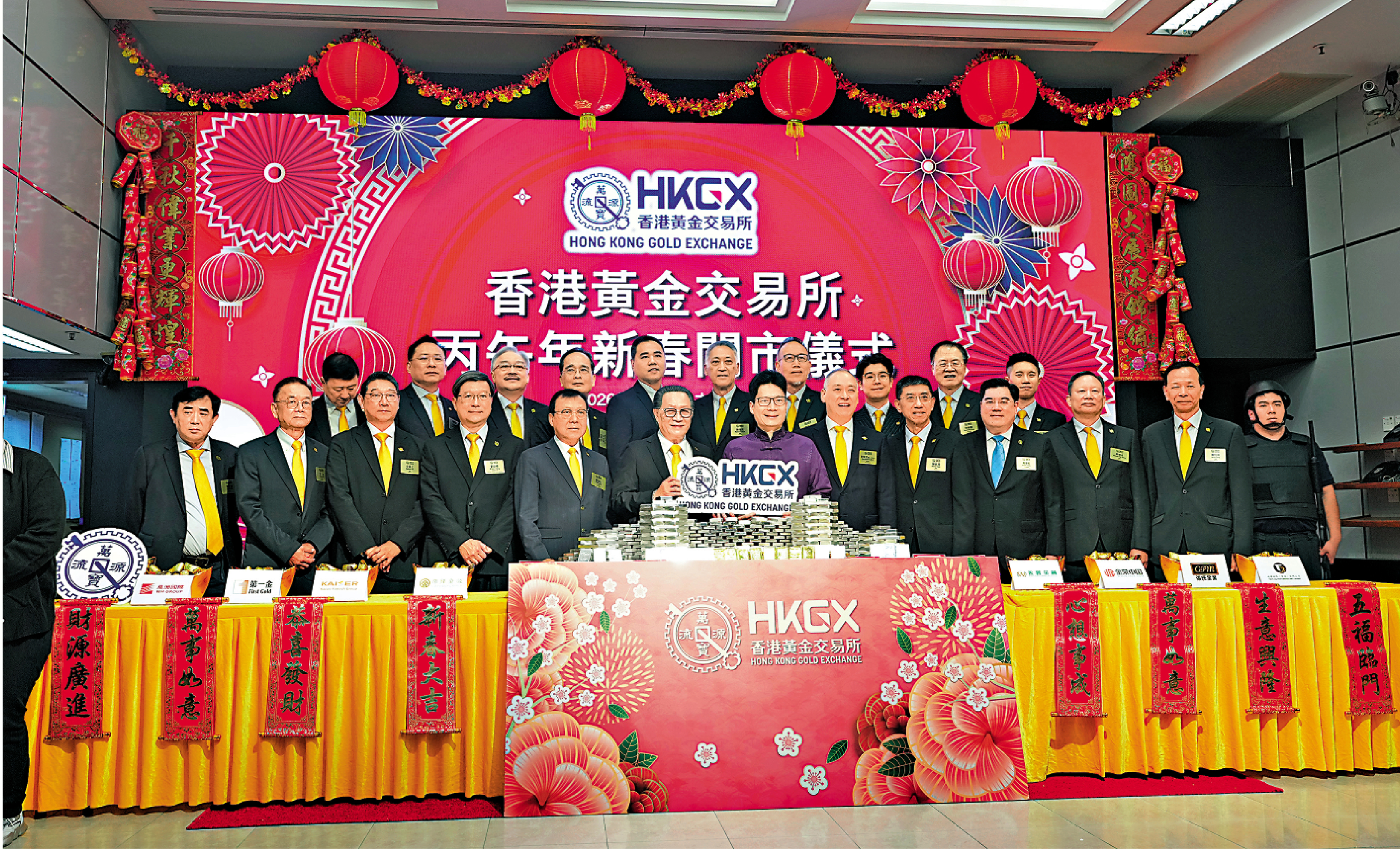 　　圖：香港正重點推動證券、期貨及黃金市場的改革，圖為香港黃金交易所日前舉行馬年開市儀式。