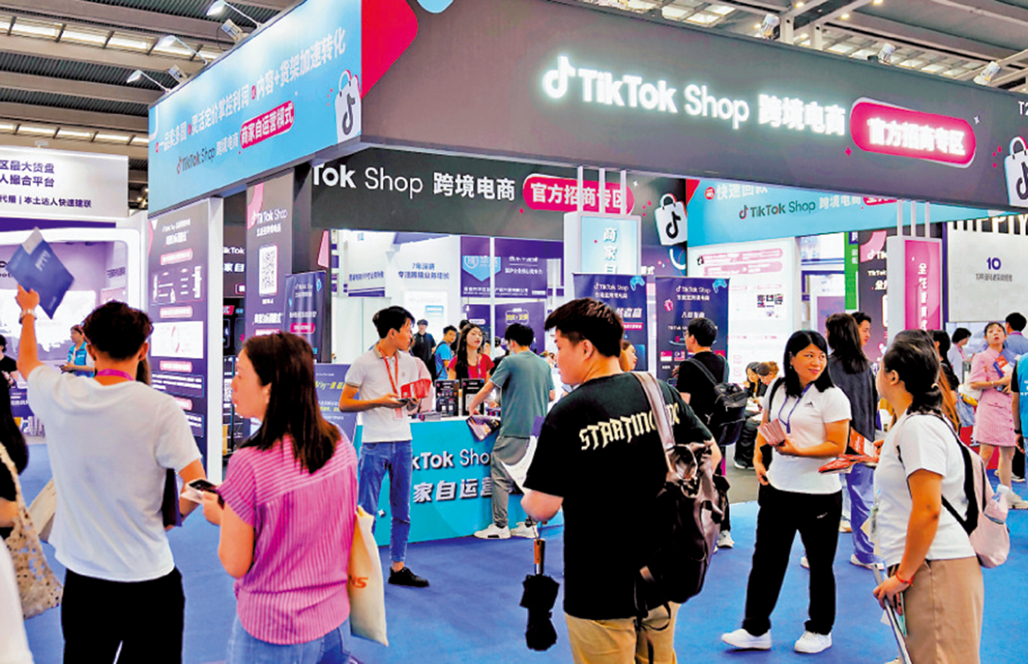 　　圖：民眾在第九屆深圳國際跨境電商貿易博覽會展位參觀。\中新社